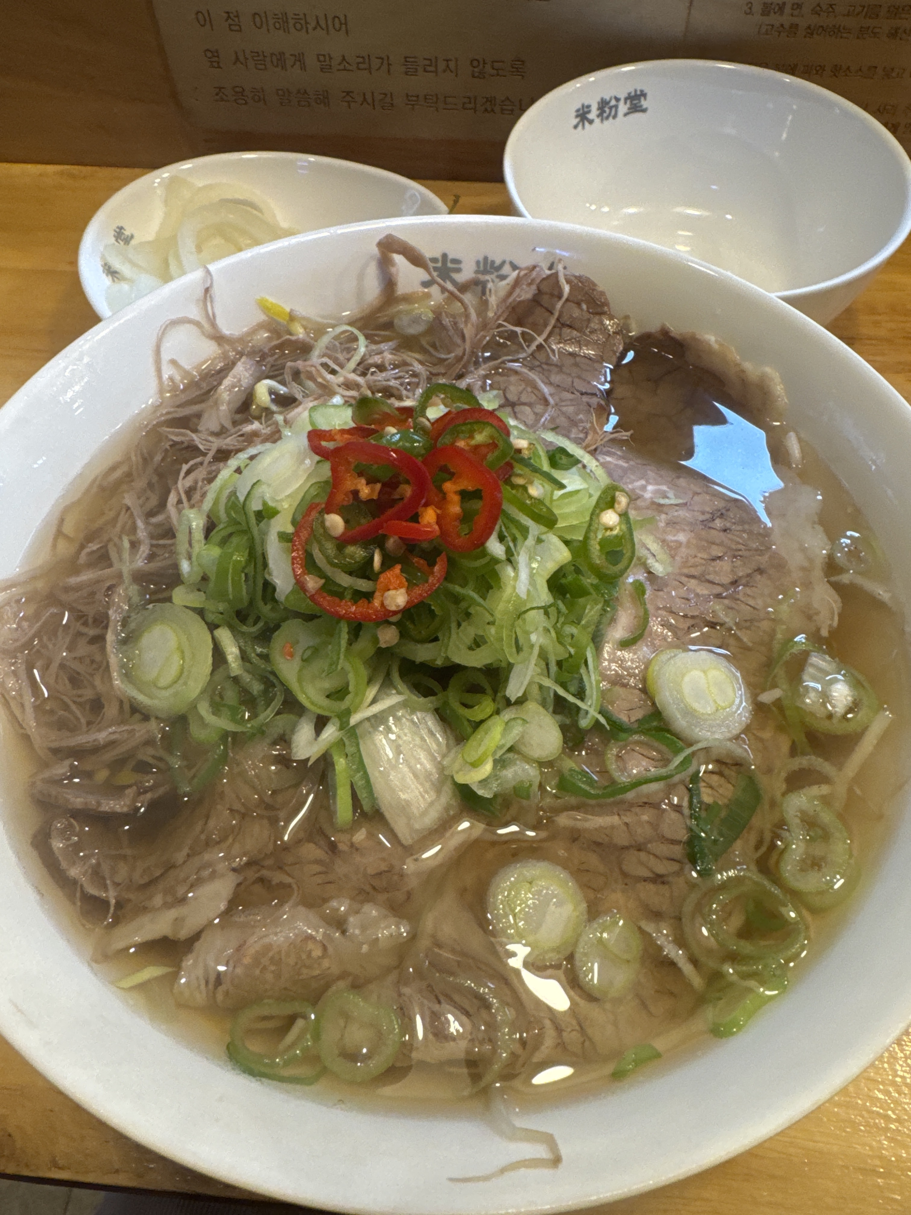 원래도 맛있는 미분당인데 날추워지니 더 맛있네요💕 친절하고 깨끗한 미분당 최고에요! 오늘도