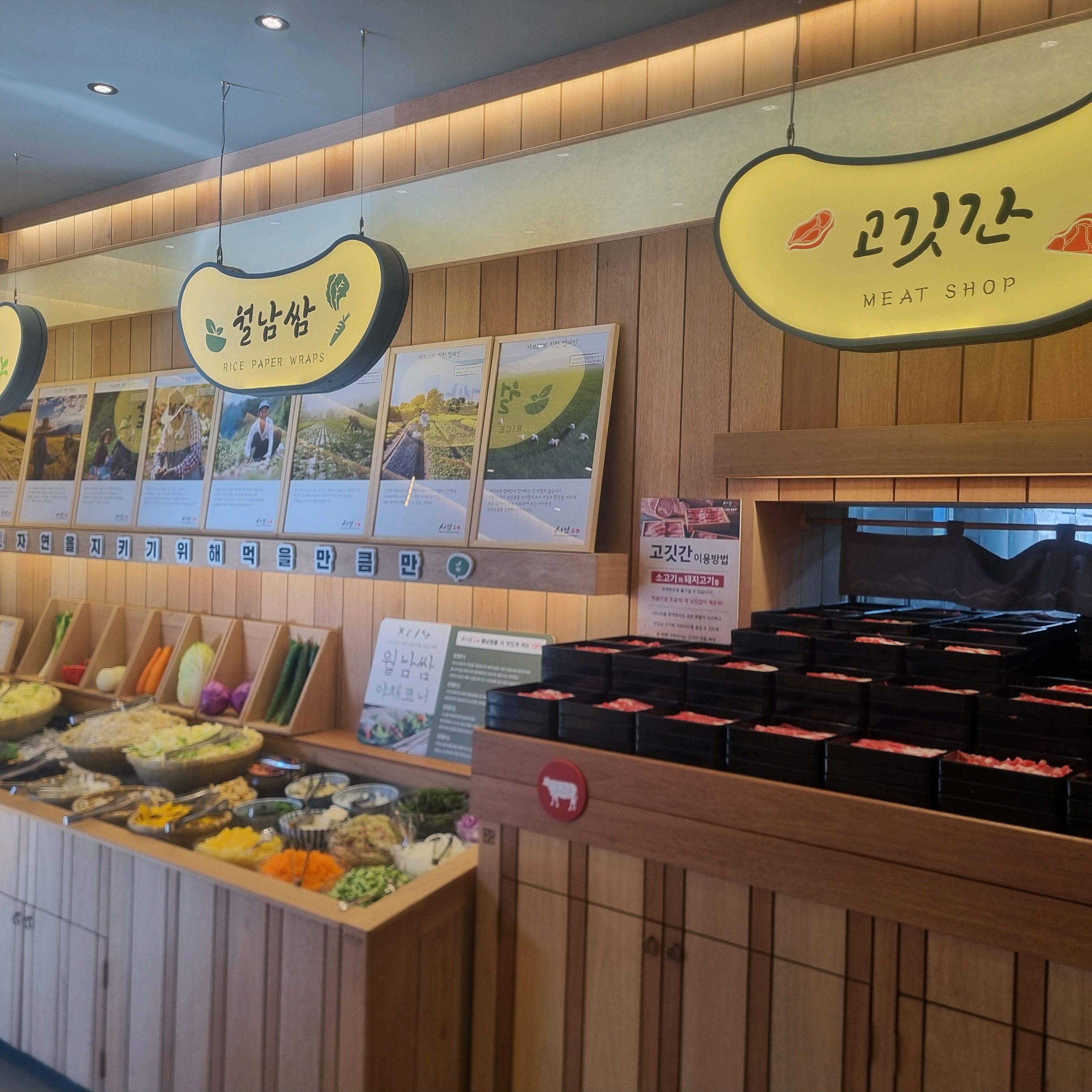 오픈한지 며칠 안되어서 인지 점심시간에 손님이 굉장히 많아서...정신없네요 - 대구 시지 맛집 샤브20 대구시지점