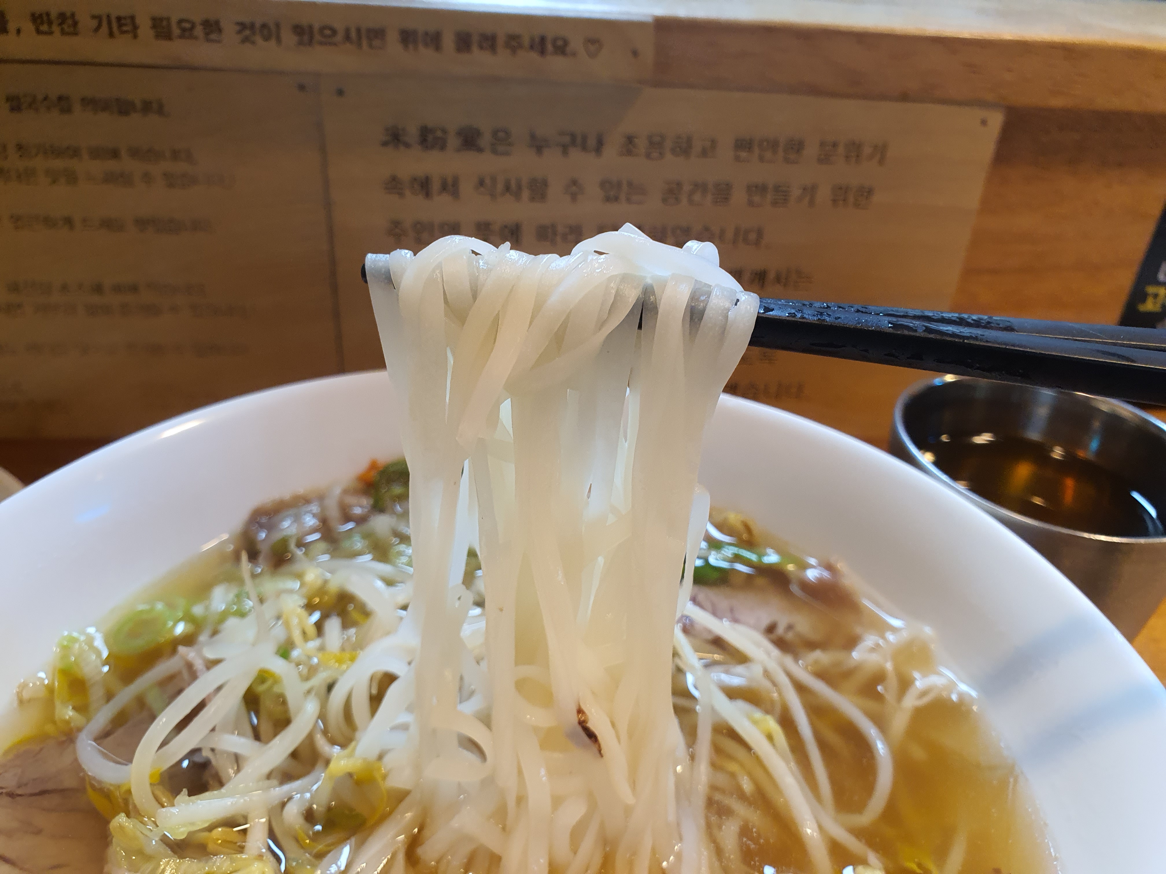 집에서 가까운 곳에 미분당이 있어서 방문했어요. 항상 똑같이 맛있게 먹을 수 있어서 좋았습