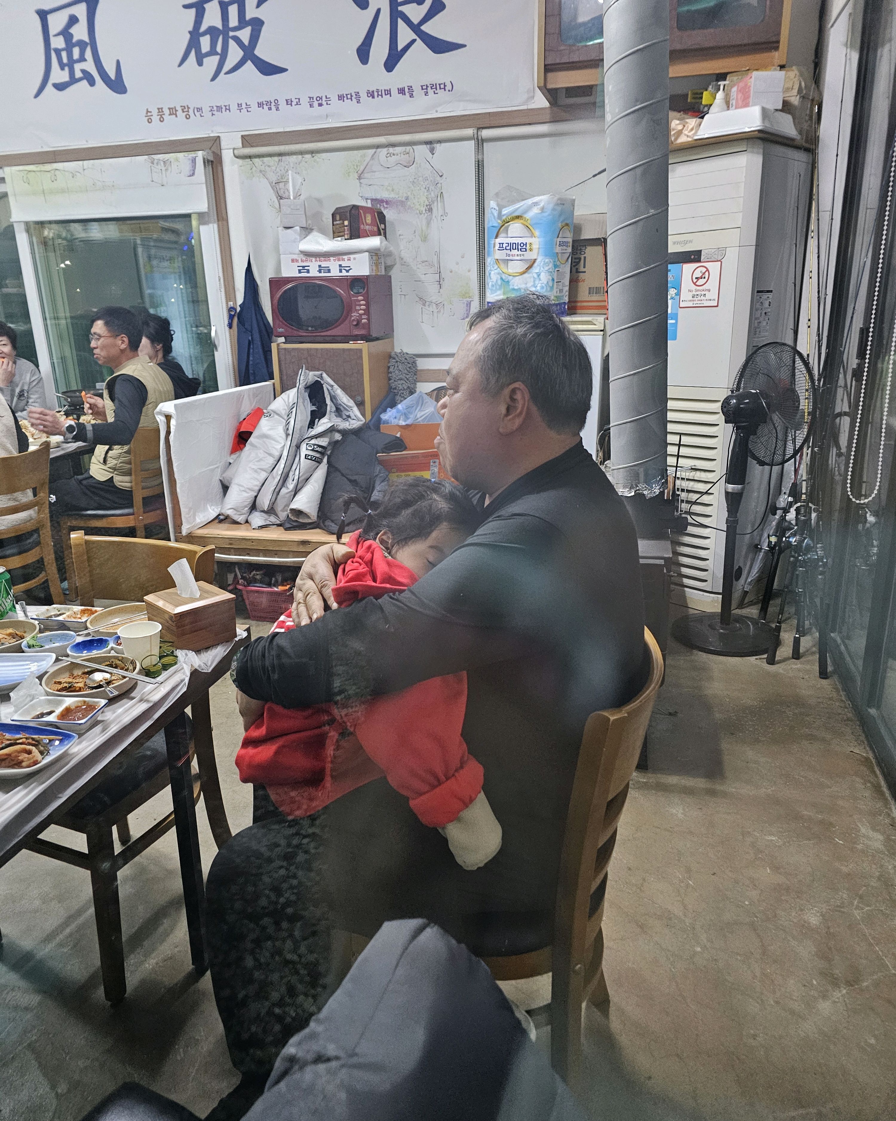 [삼척 맛집 성준수산] 직접 가본 로컬 리뷰