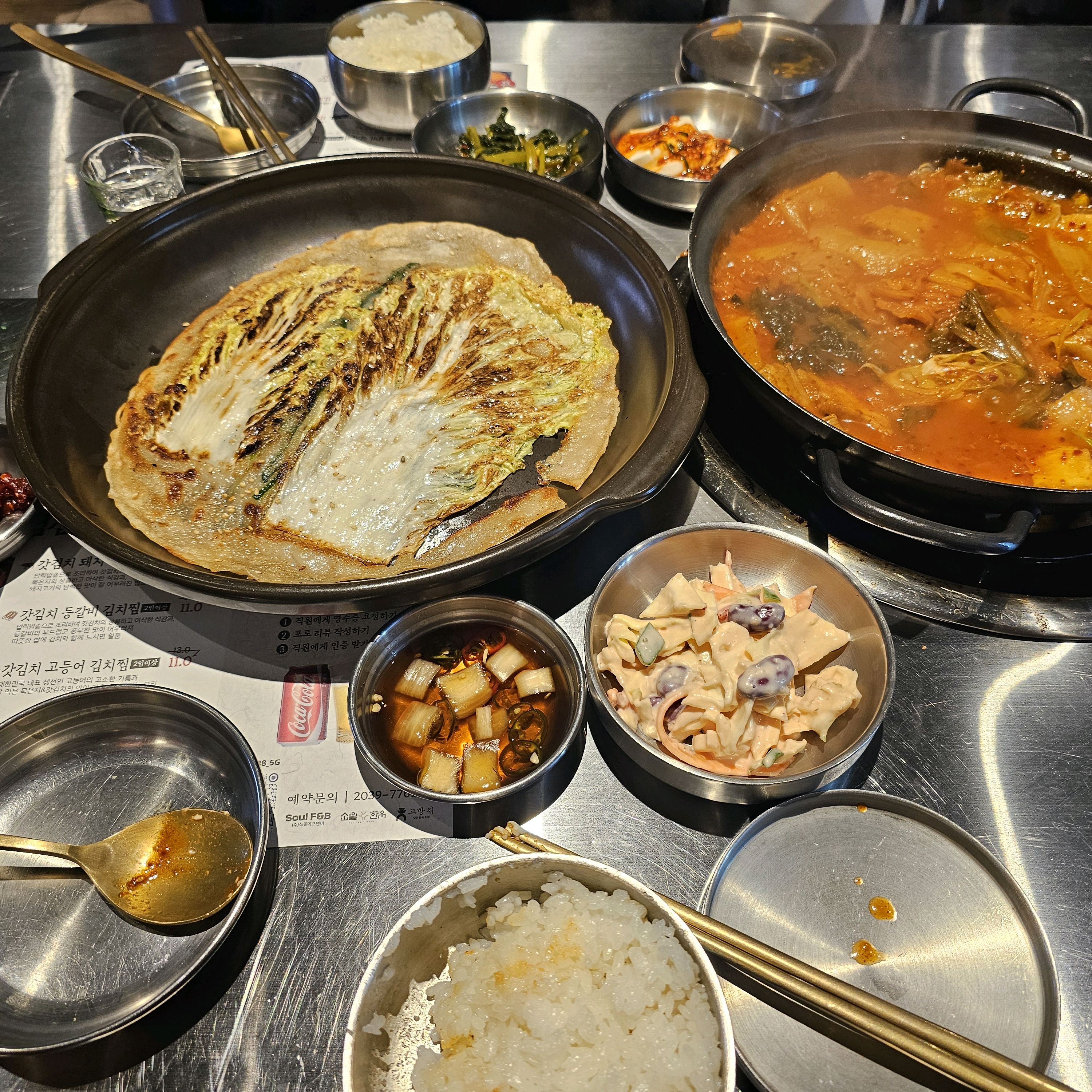 [여의도 맛집 풍년식당1979 서여의도점] 직접 가본 로컬 리뷰