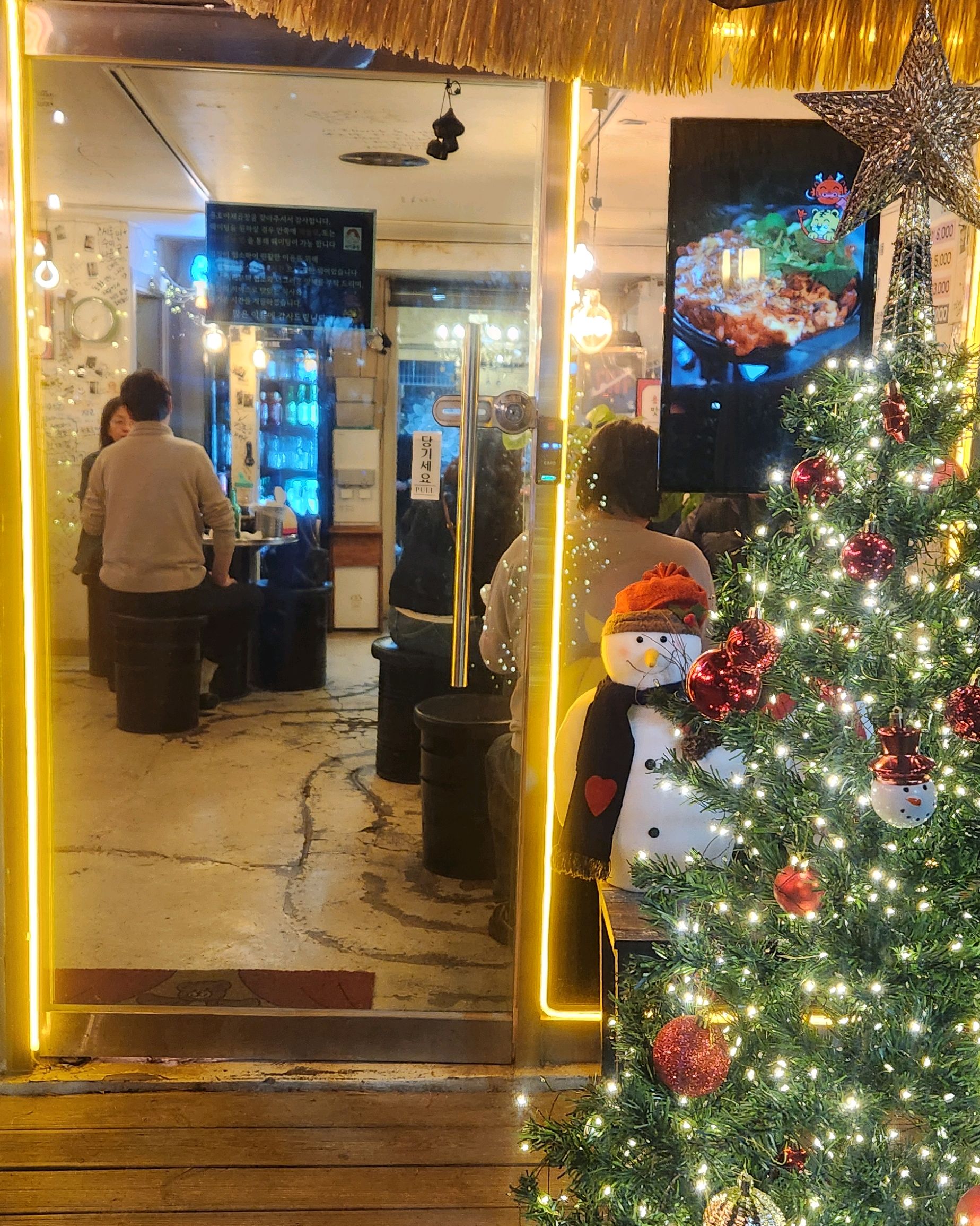 
효창공원앞역식당 용호야채곱창