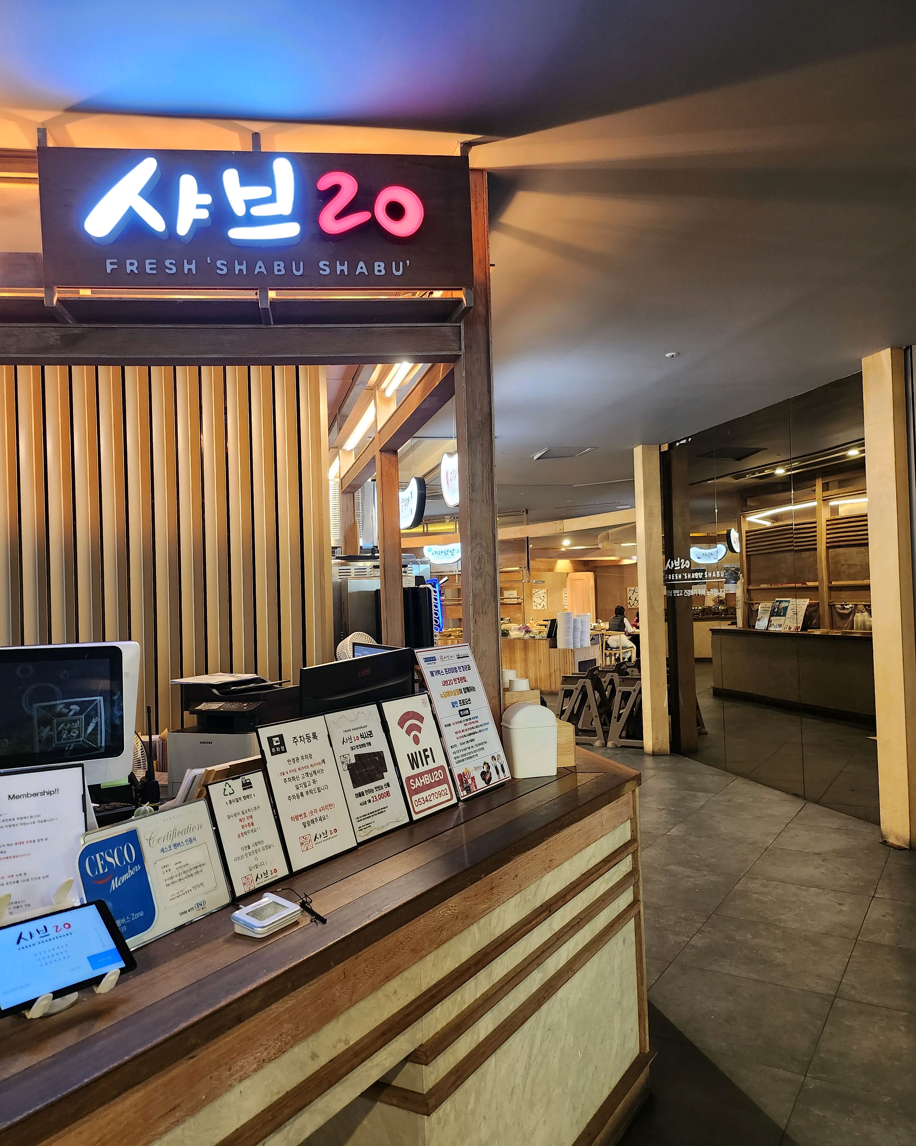 아들생일날~~ - 대구 종로 맛집 샤브20 만경관점