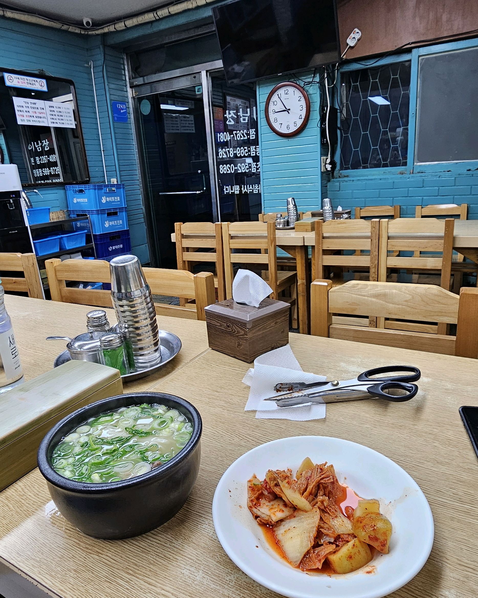 [명동 맛집 이남장 을지로본점] 직접 가본 로컬 리뷰