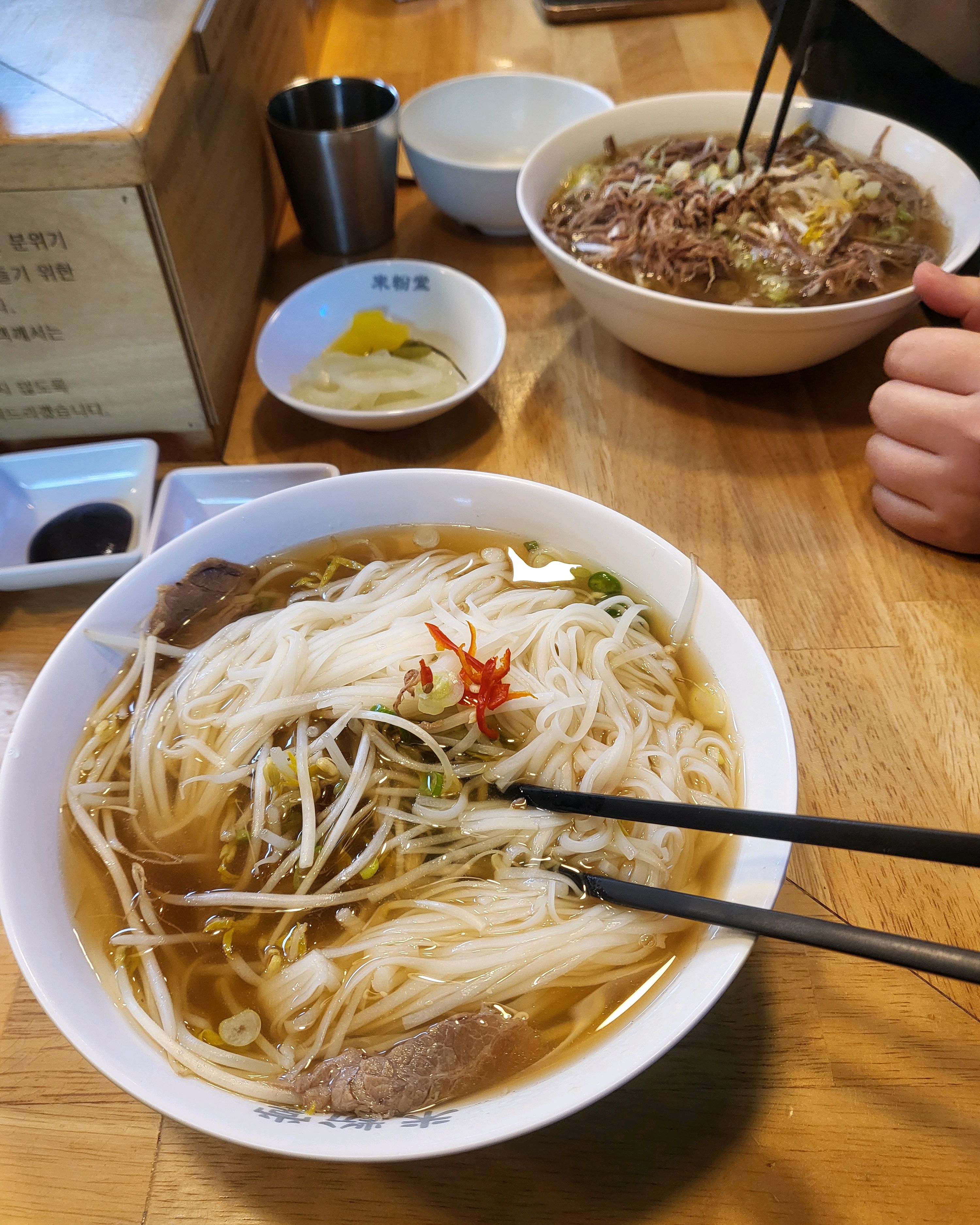 추운날씨 싹 녹여주는 쌀국수 - 고촌 맛집 미분당 김포고촌점