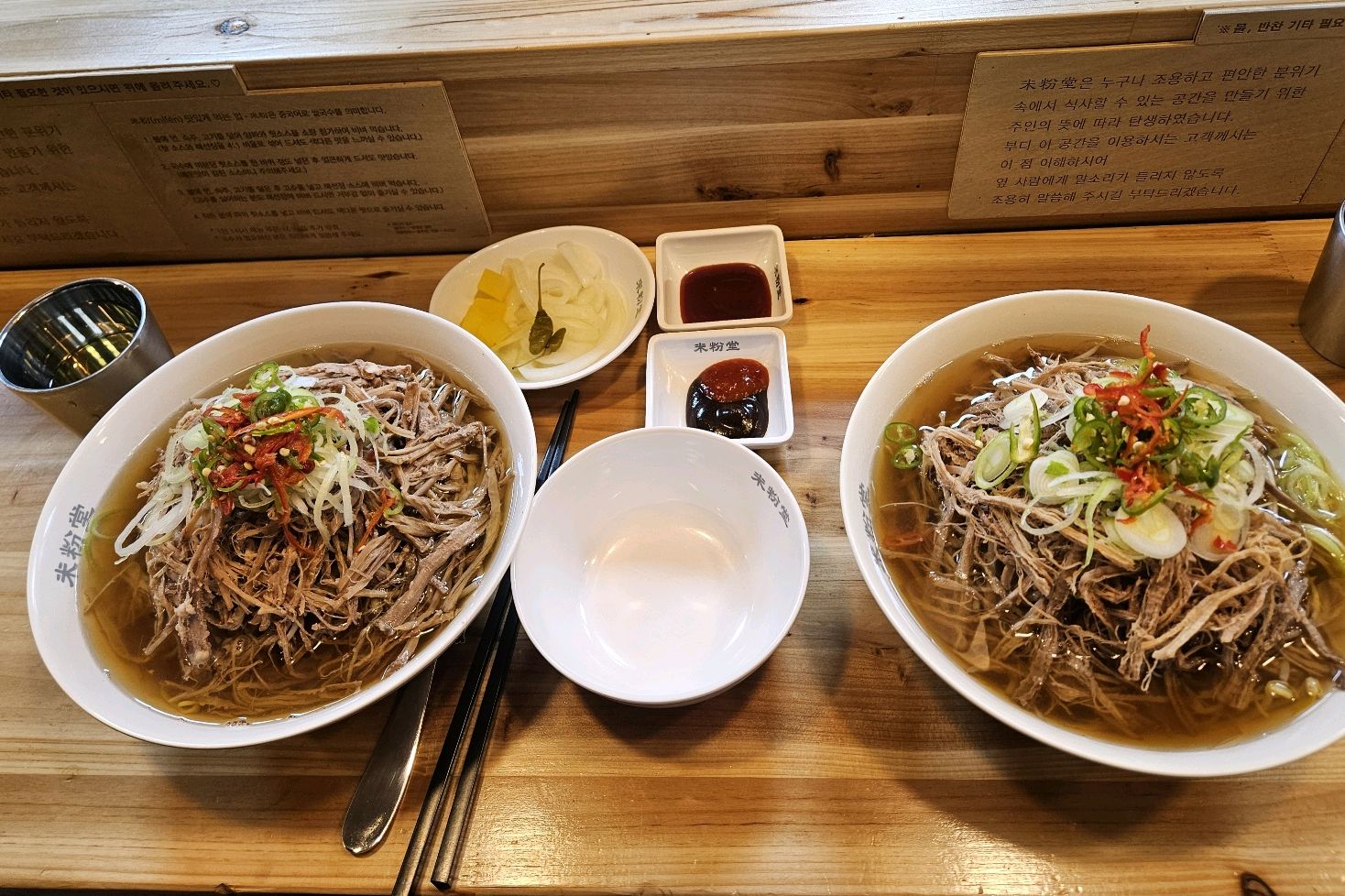 분위기도 차분하고 친절하세요 - 미사역 맛집 미분당 미사역점
