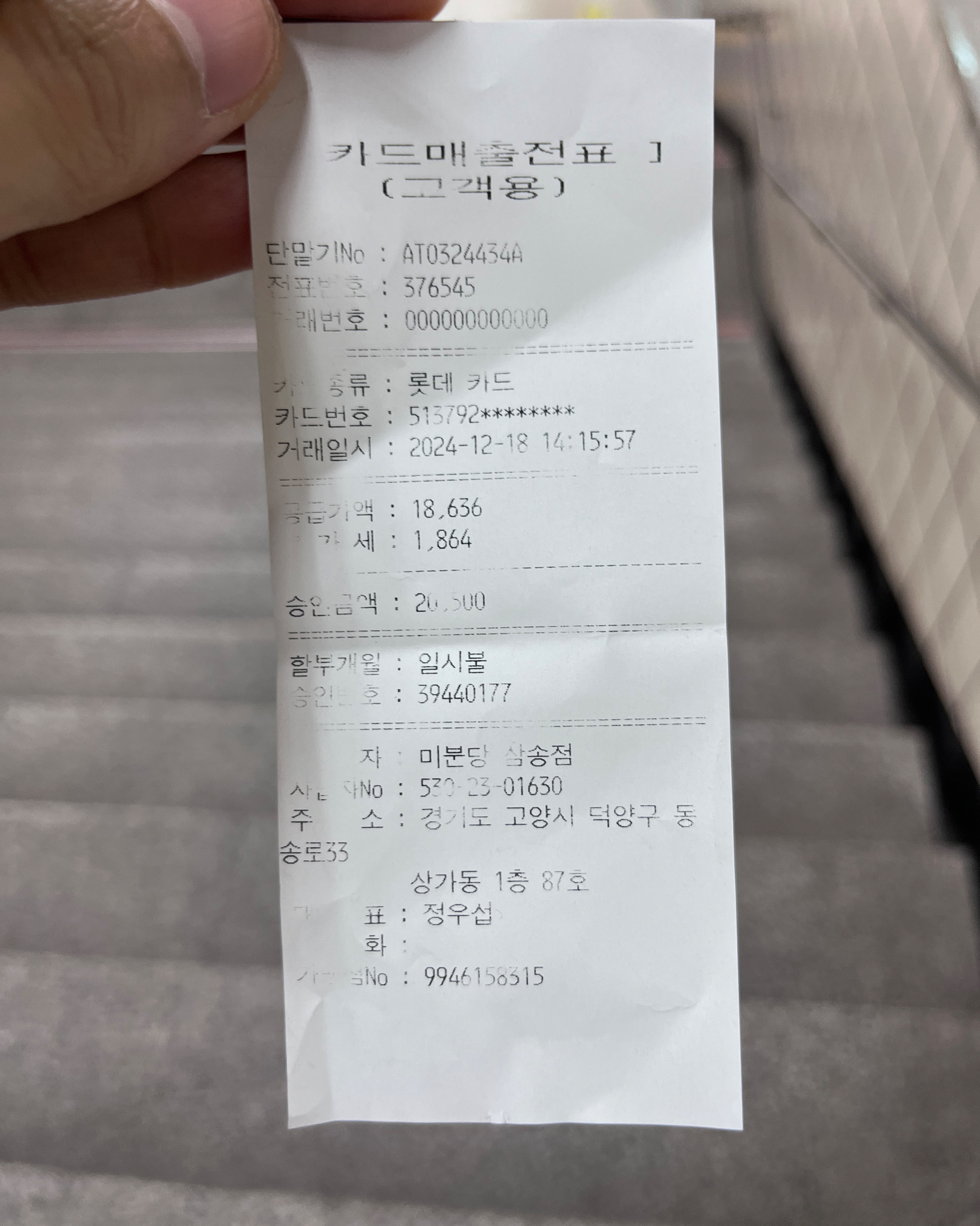 스타 필드 들렸다가 우연히 방문하게 되었는데 정말 맛있게 줬습니다 다른 지점보다 여기가 조