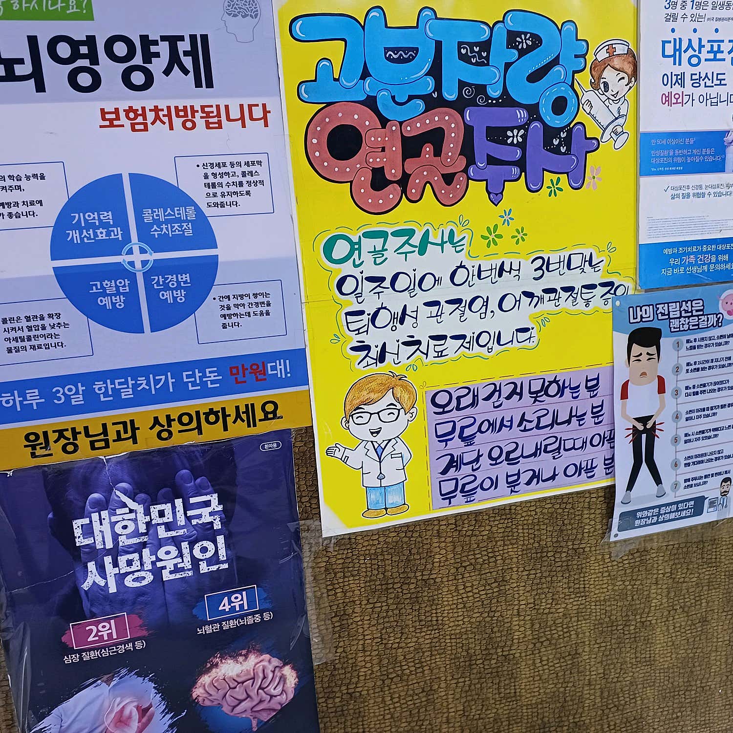 서호종의원