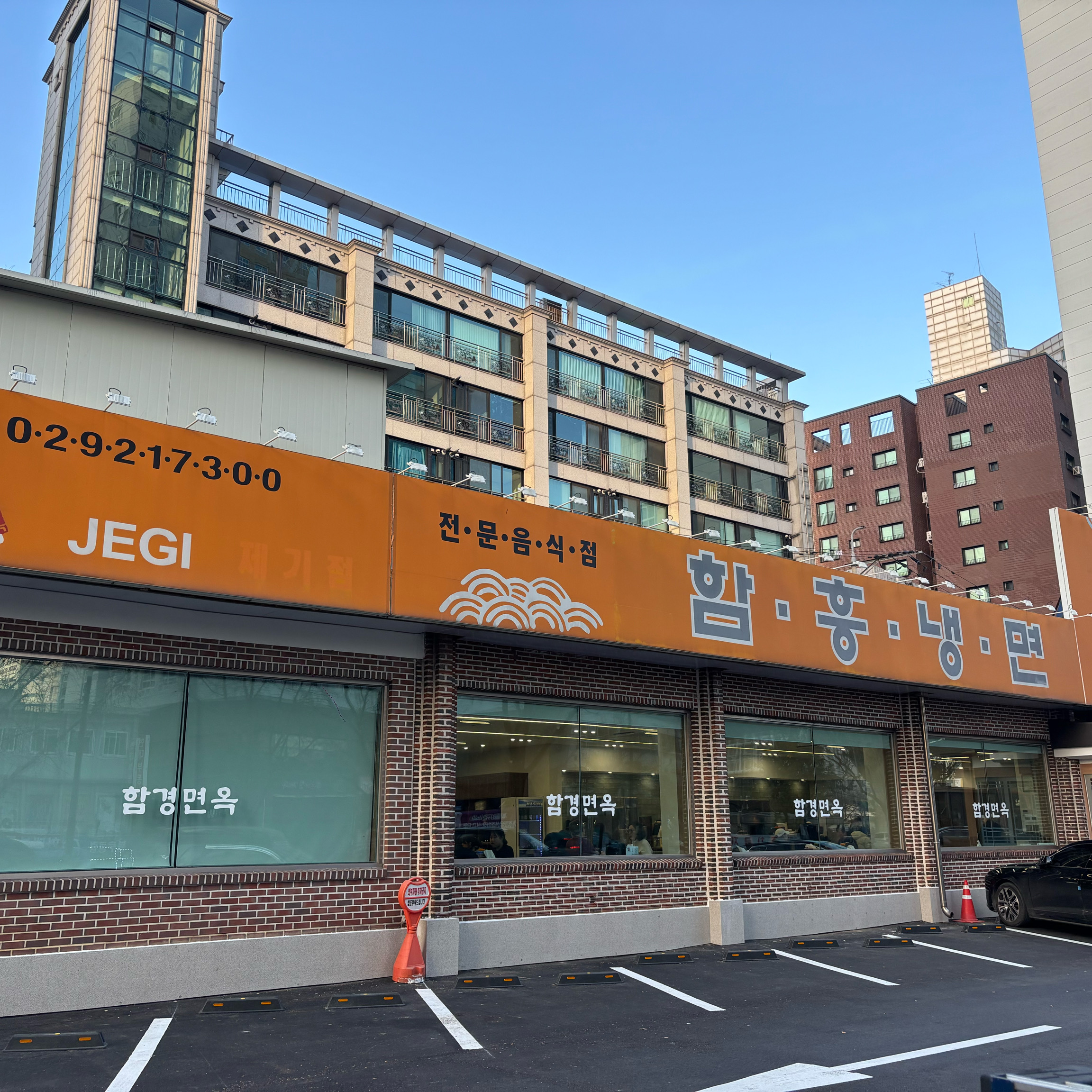The famous restaurant in Jegi-dong Station, Hamgyeong-myeon-ok