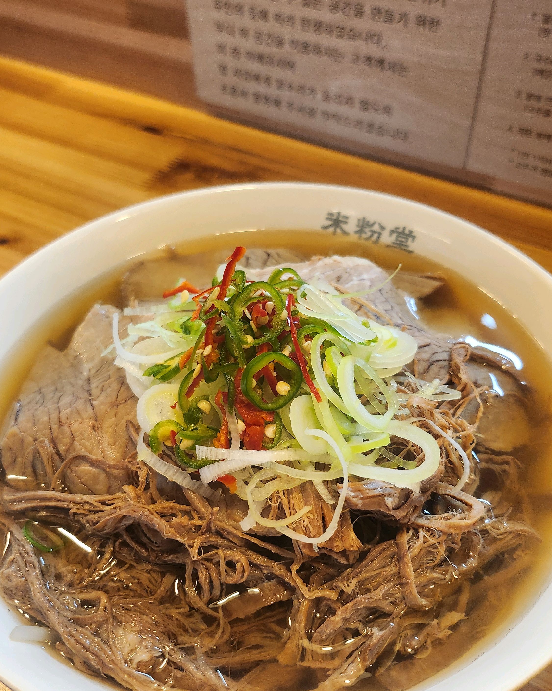 신선하고 고기듬뿍 소스종류3가지 위에 있어욤 - 미사역 맛집 미분당 미사역점