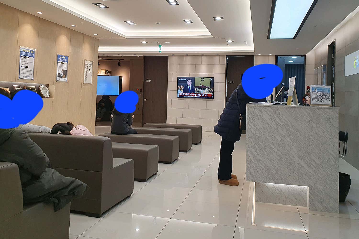 일산만족정형외과의원