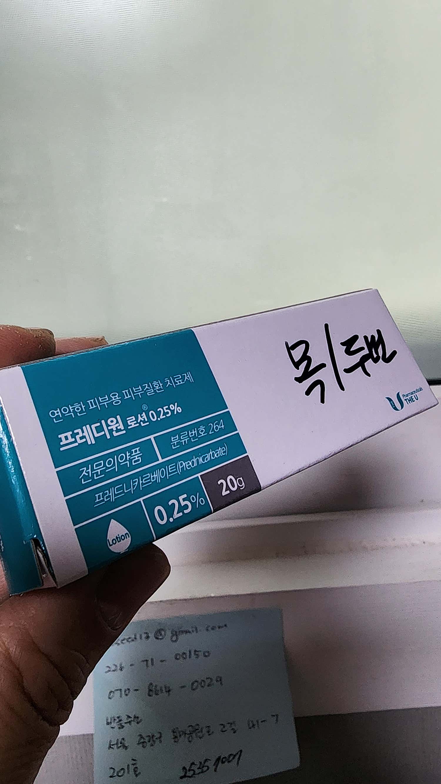 망우이지함피부과의원