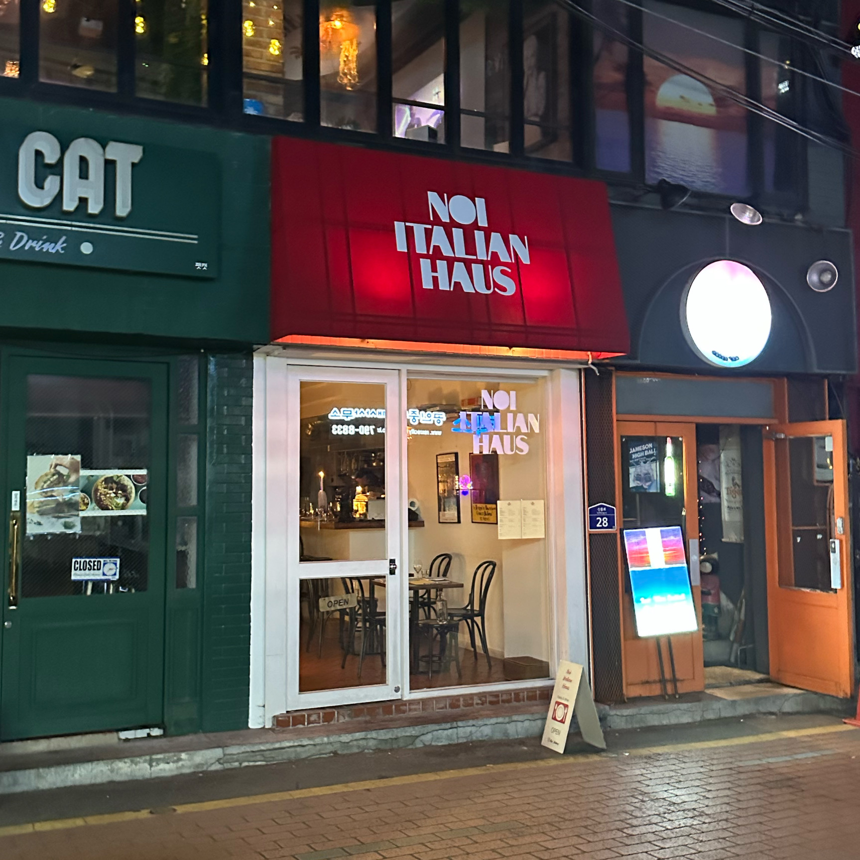 [경리단길 맛집 노이이탈리안하우스] 직접 가본 로컬 리뷰