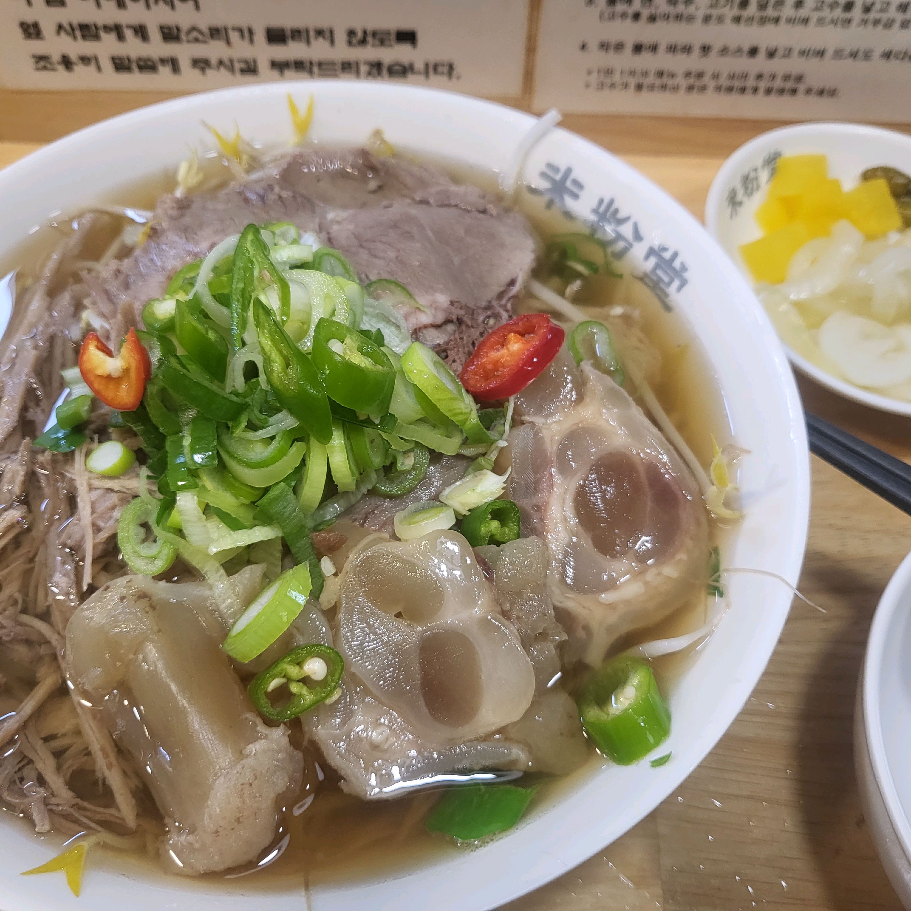 정자역 맛집 미분당 내돈내산 리얼후기