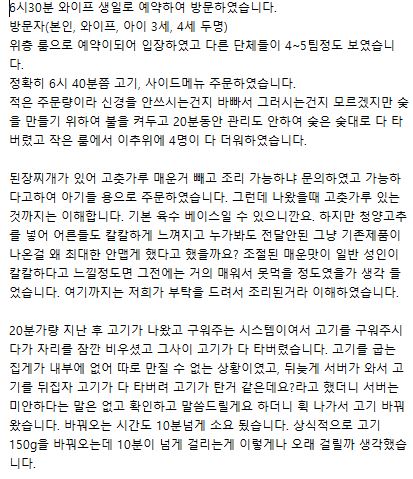 정자역 맛집 규정공 The Lounge 내돈내산 리얼후기