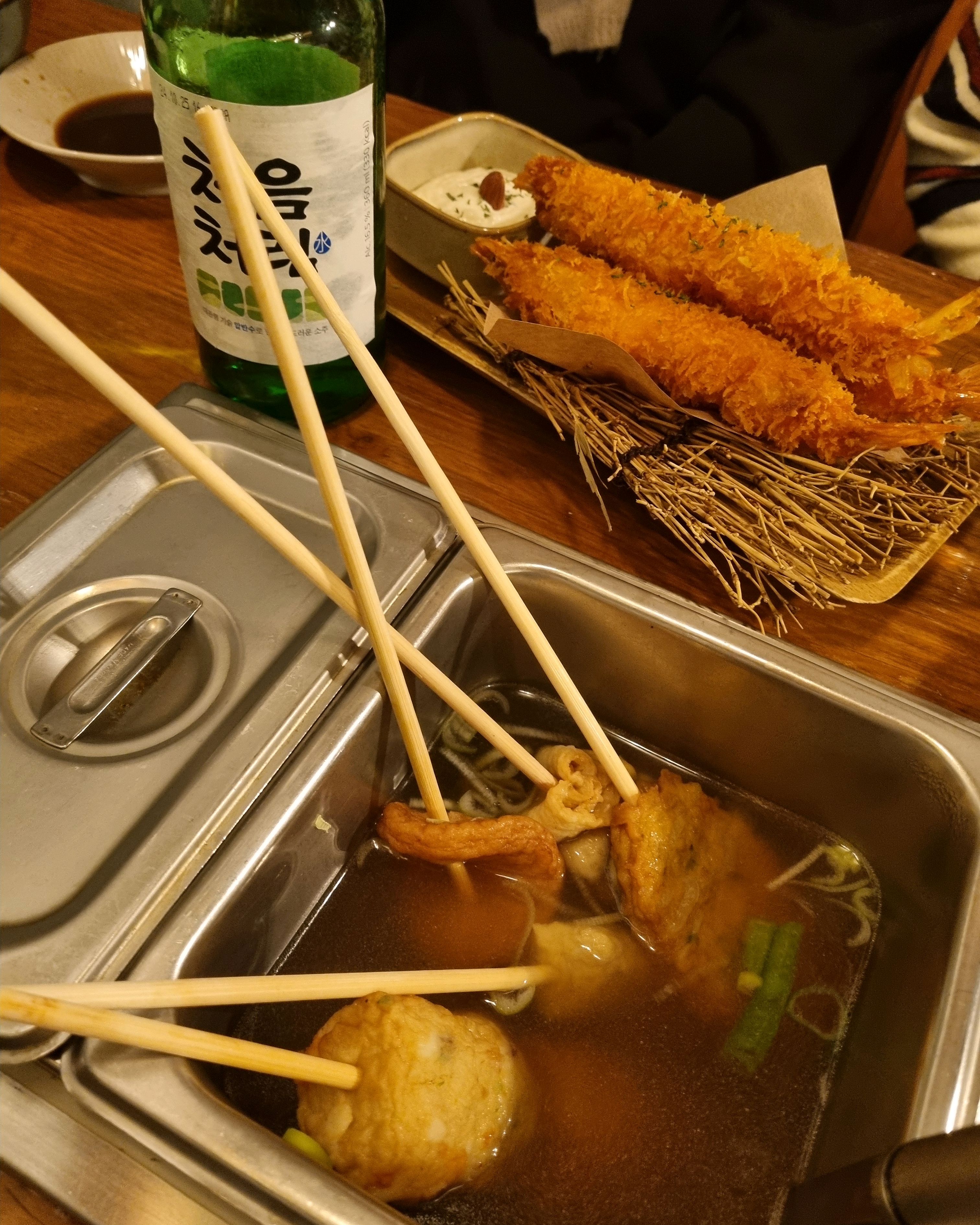 집근처에 오뎅바가 있어서 너무 좋아요~ - 권선동 맛집 황금뎅