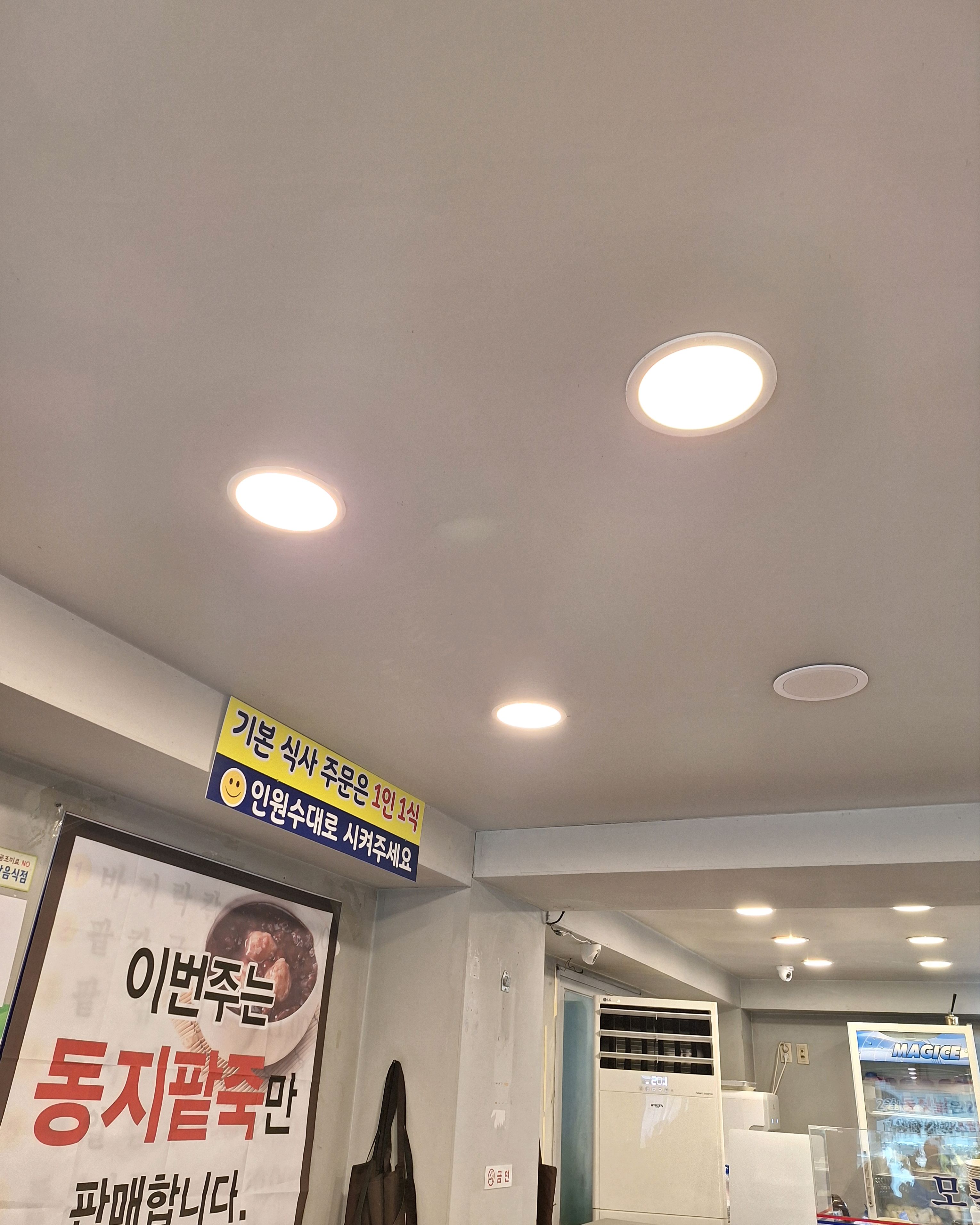 
증산역식당 맛있는칼국수