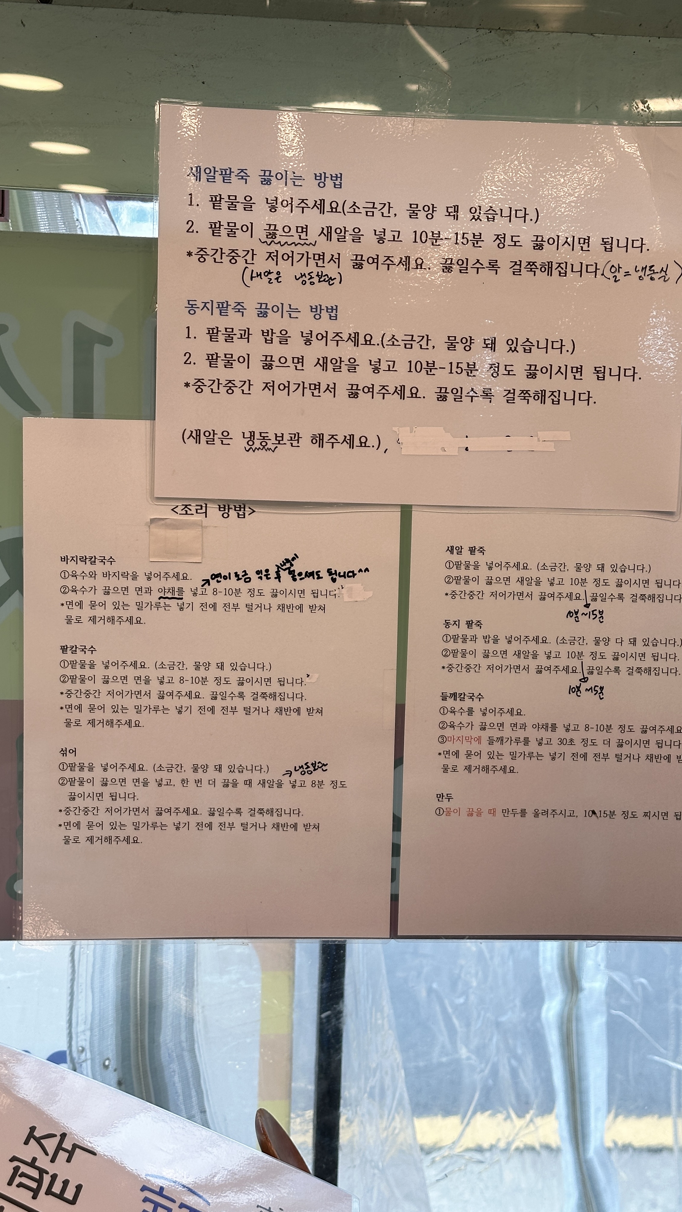 
증산역식당 맛있는칼국수