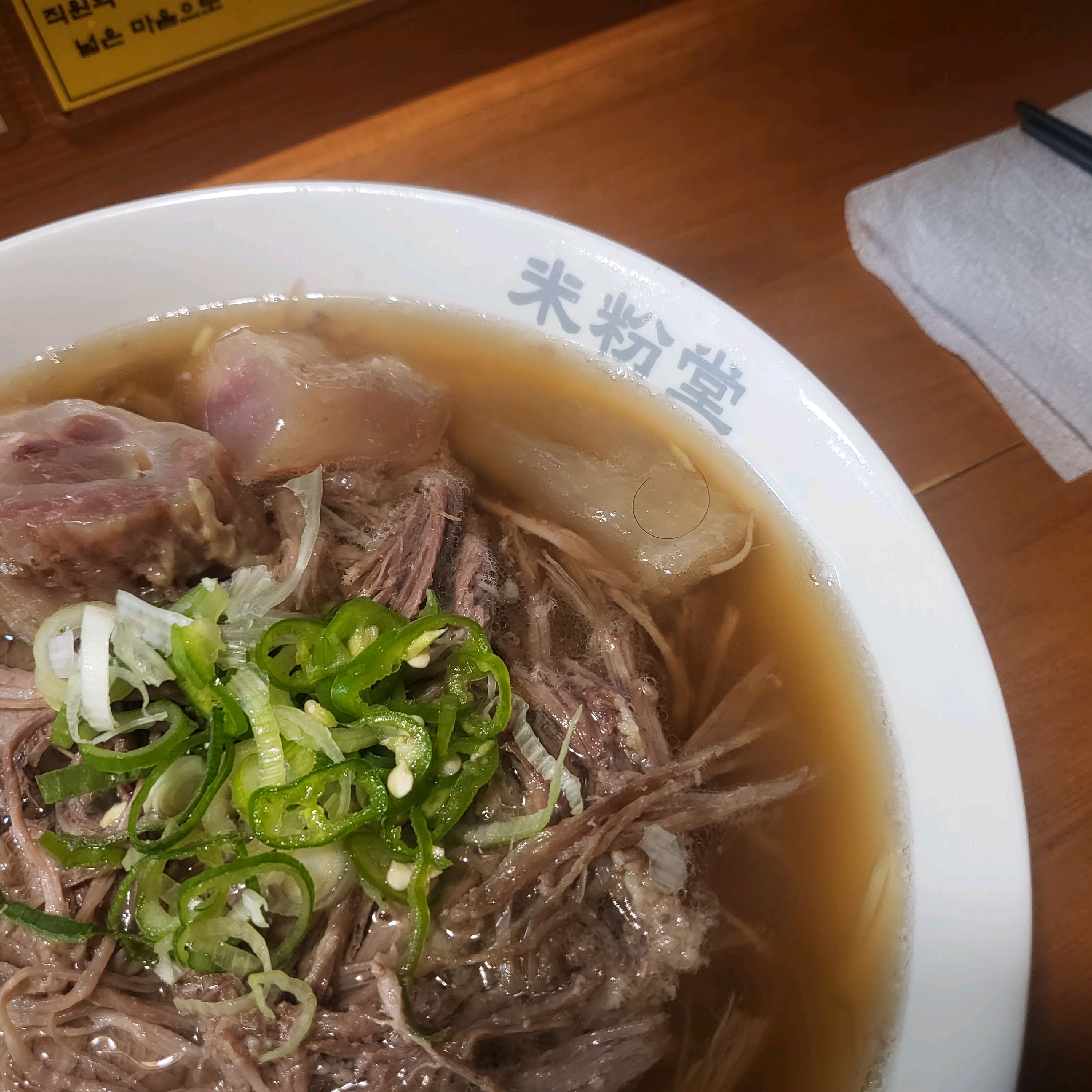 양이많고 구성도 나쁘지않지만... - 서현역 맛집 미분당