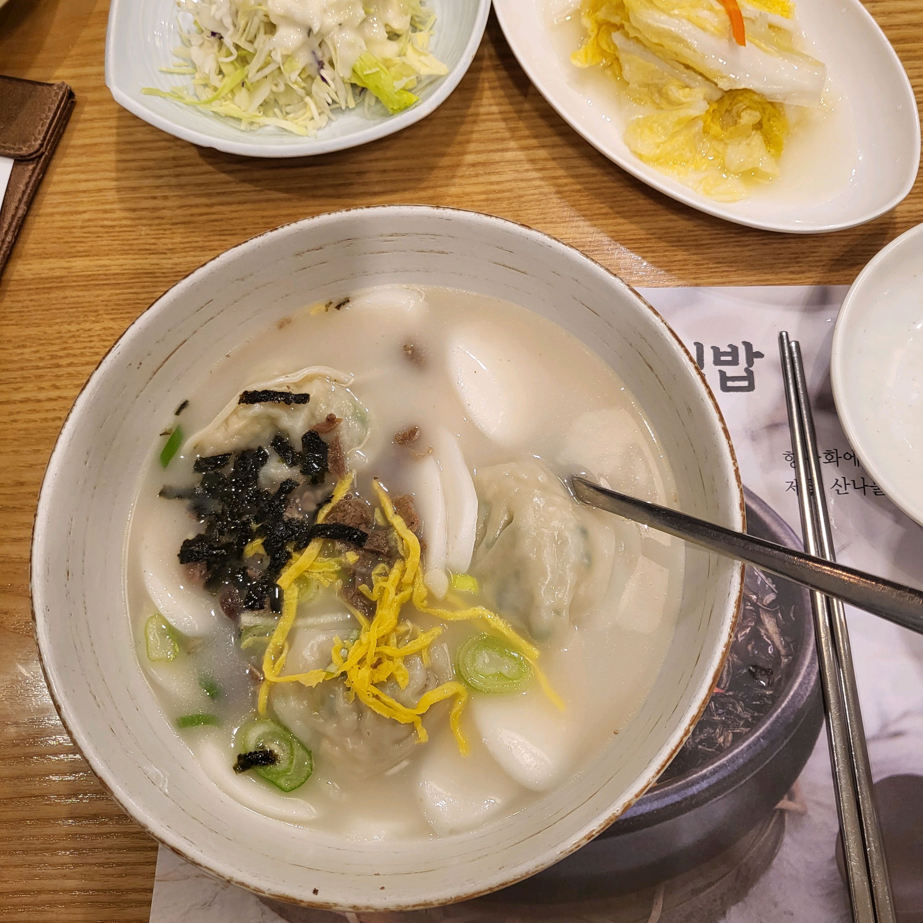 [명동 맛집 광장동가온 명동성당점] 직접 가본 로컬 리뷰