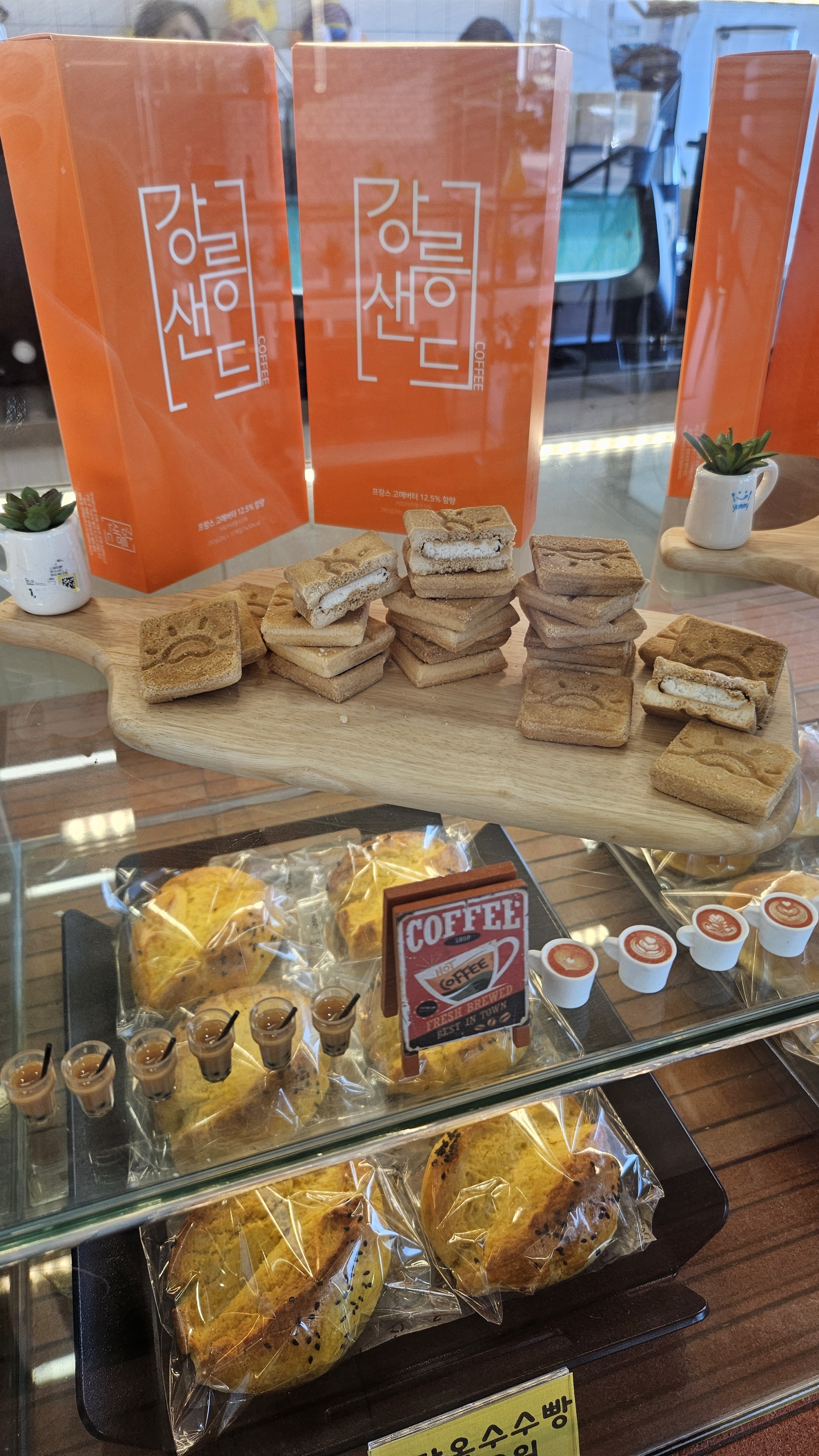 [강릉 맛집 강릉샌드 안목해변점] 직접 가본 로컬 리뷰