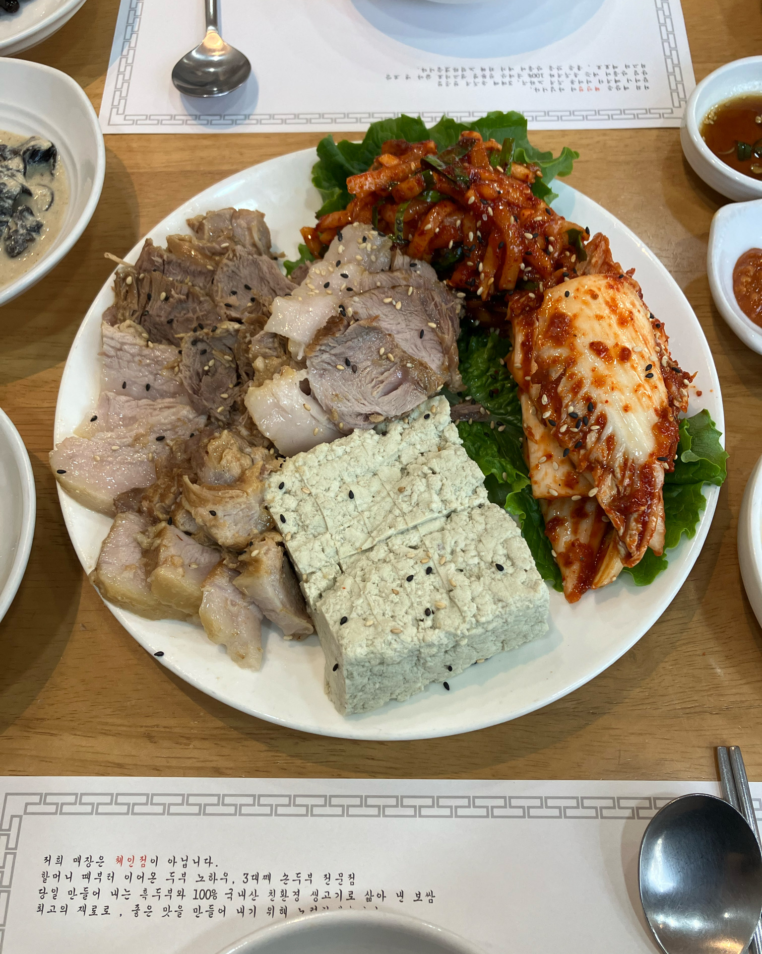 [여수 맛집 풀뿌리흑두부] 직접 가본 로컬 리뷰