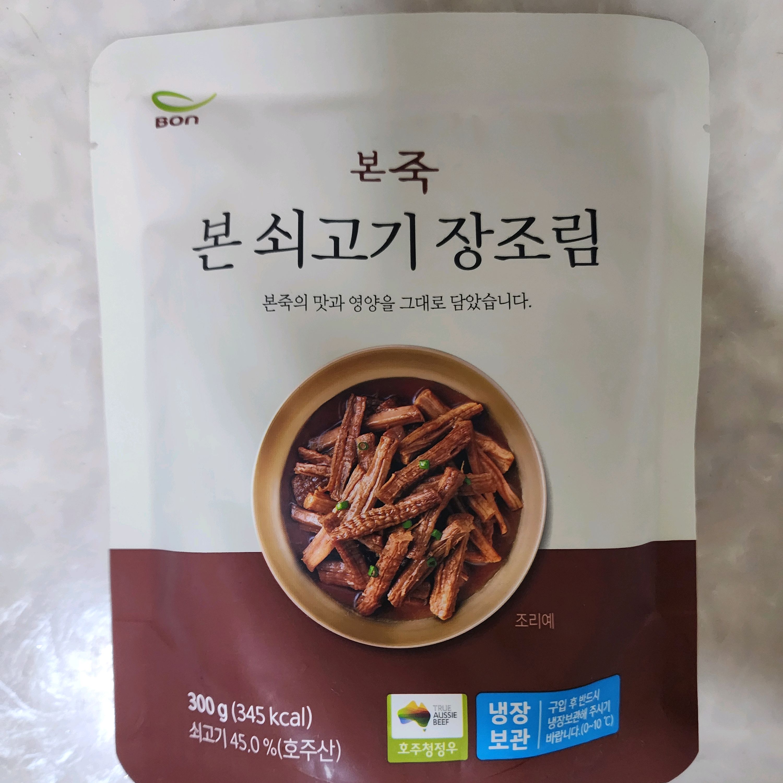 [동해 맛집 본죽&비빔밥cafe 동해천곡점] 직접 가본 로컬 리뷰