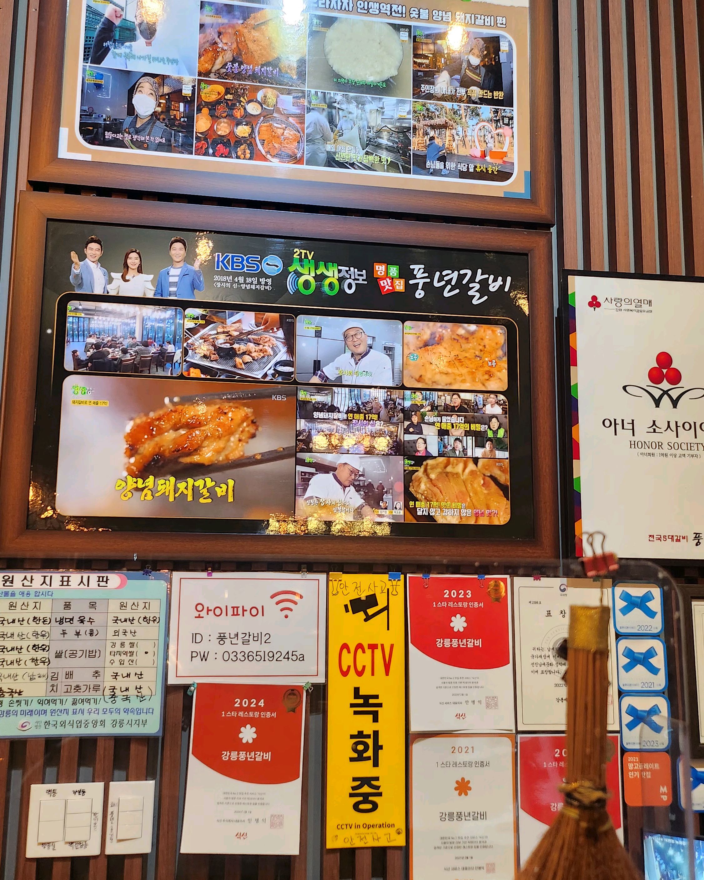 [강릉 맛집 강릉풍년갈비] 직접 가본 로컬 리뷰