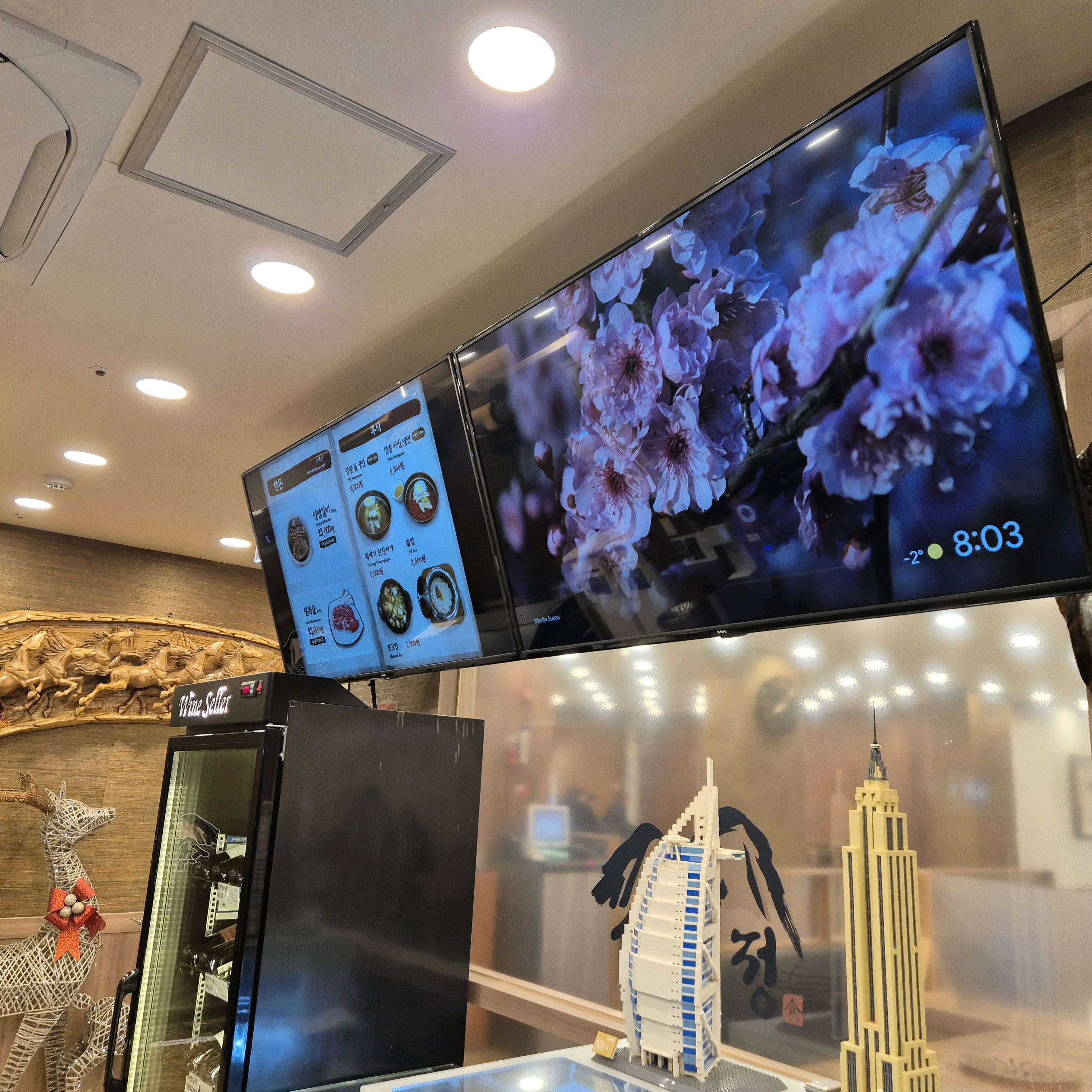  세류역 맛집 석산정