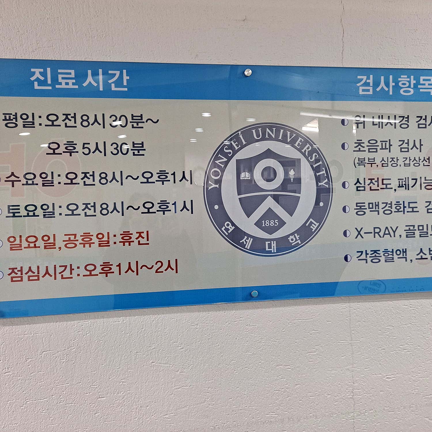 세종내과의원