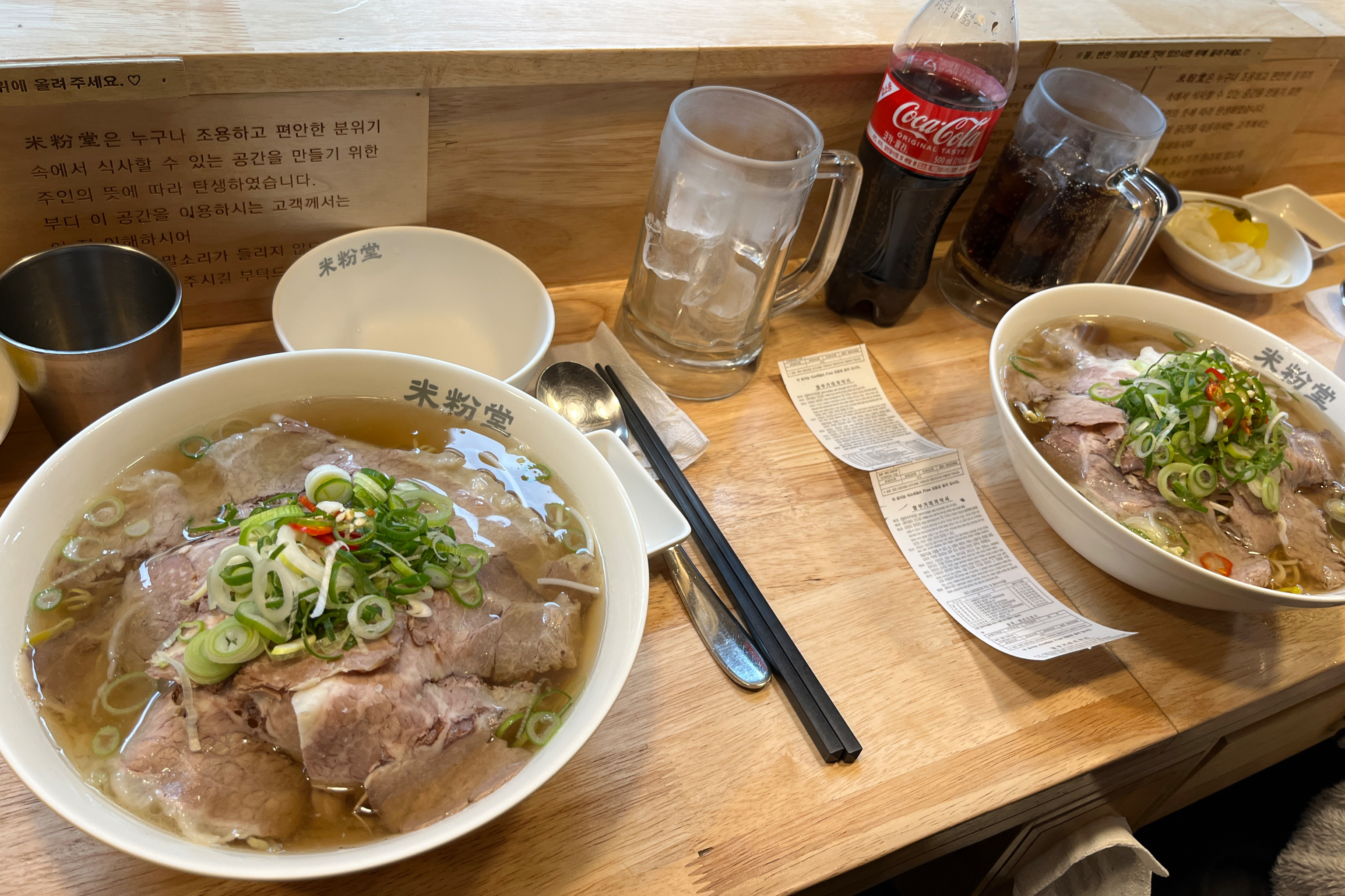 미분당 평촌점은 처음 가봤는데 - 평촌역 맛집 미분당 평촌점