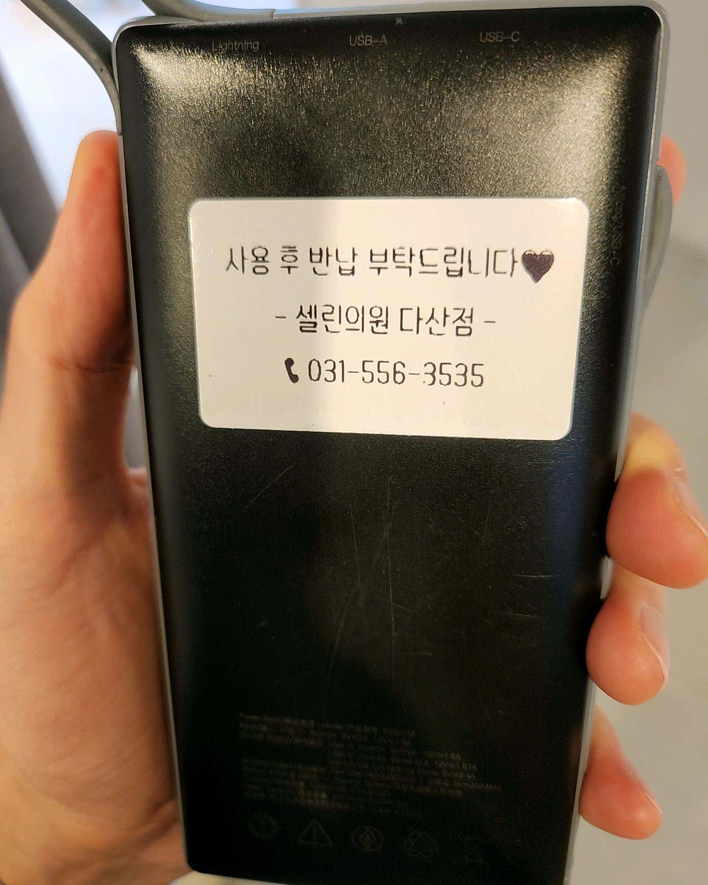 셀린의원 다산점
