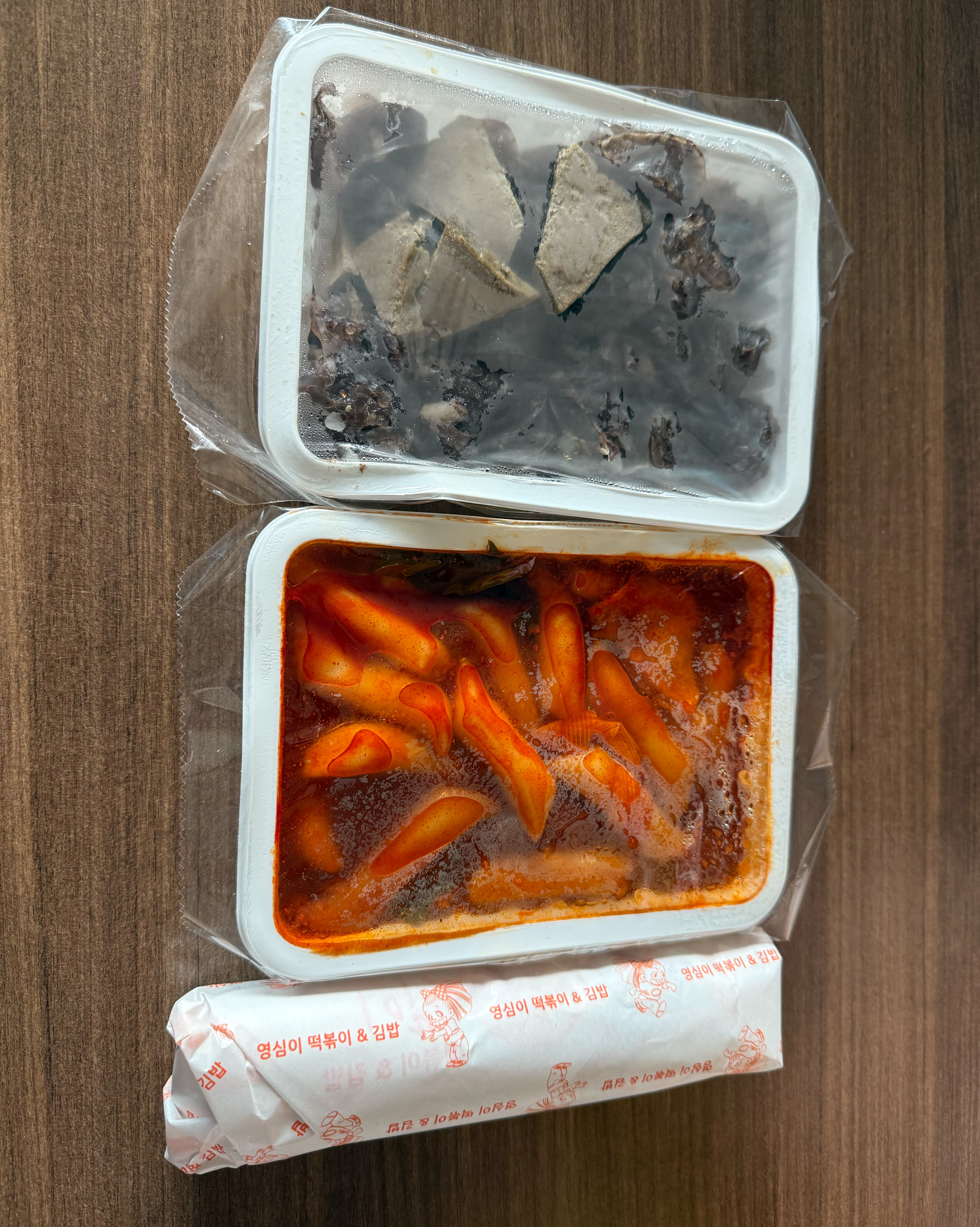 서현역 맛집 영심이네 본점2호점 내돈내산 방문리뷰