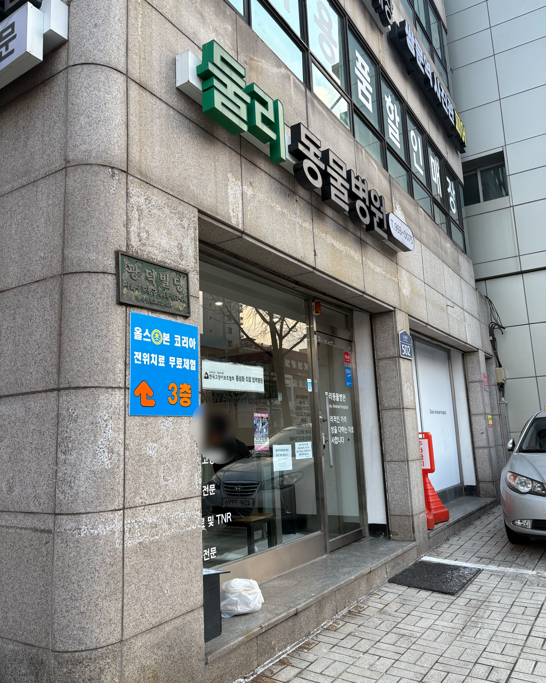 리뷰 사진 1