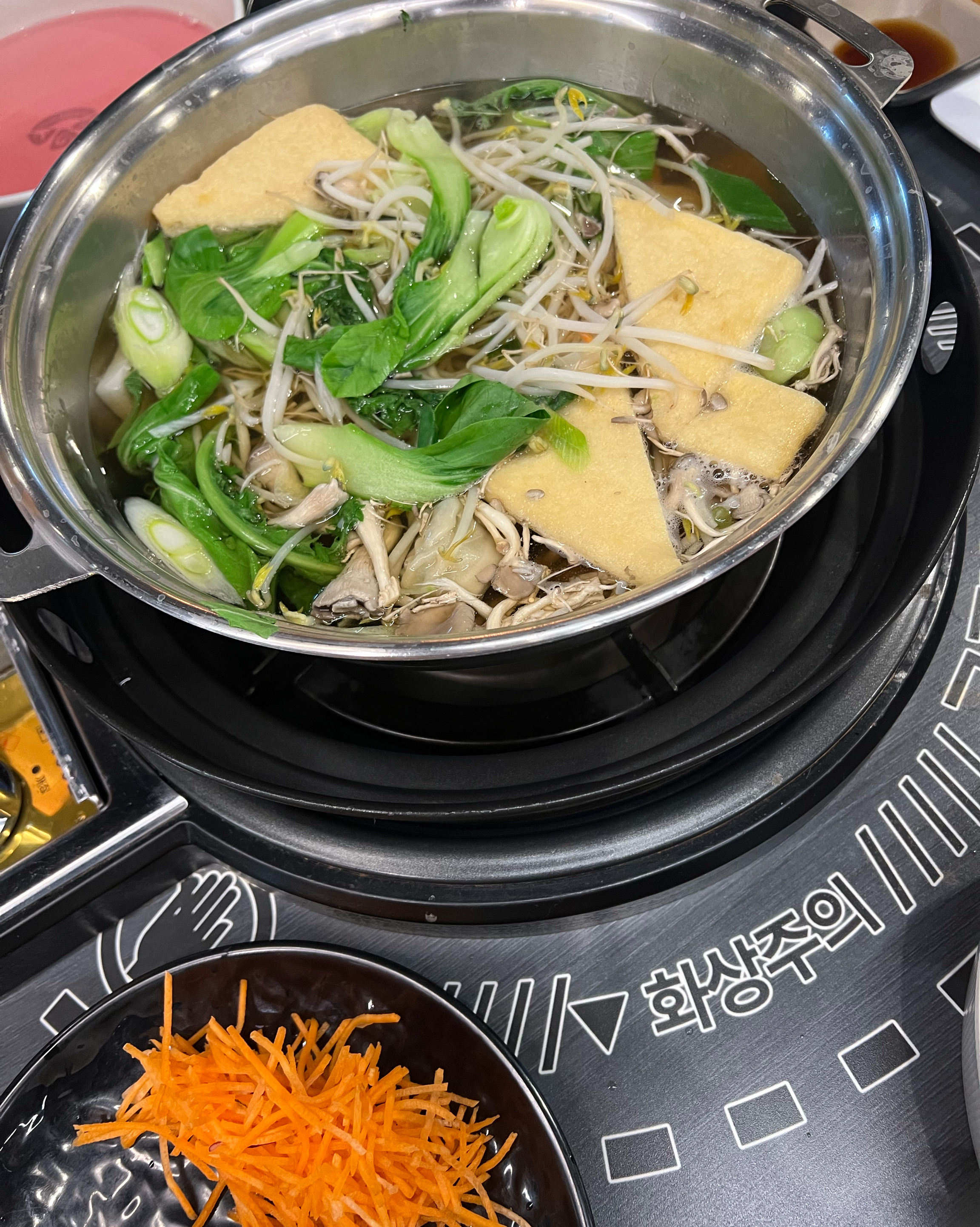 리필바가 있어서 야채를 마음것 먹을 수 있고 다양한 육수를 선택할 수 있어요 - 화정역 맛집 소담촌 화정점
