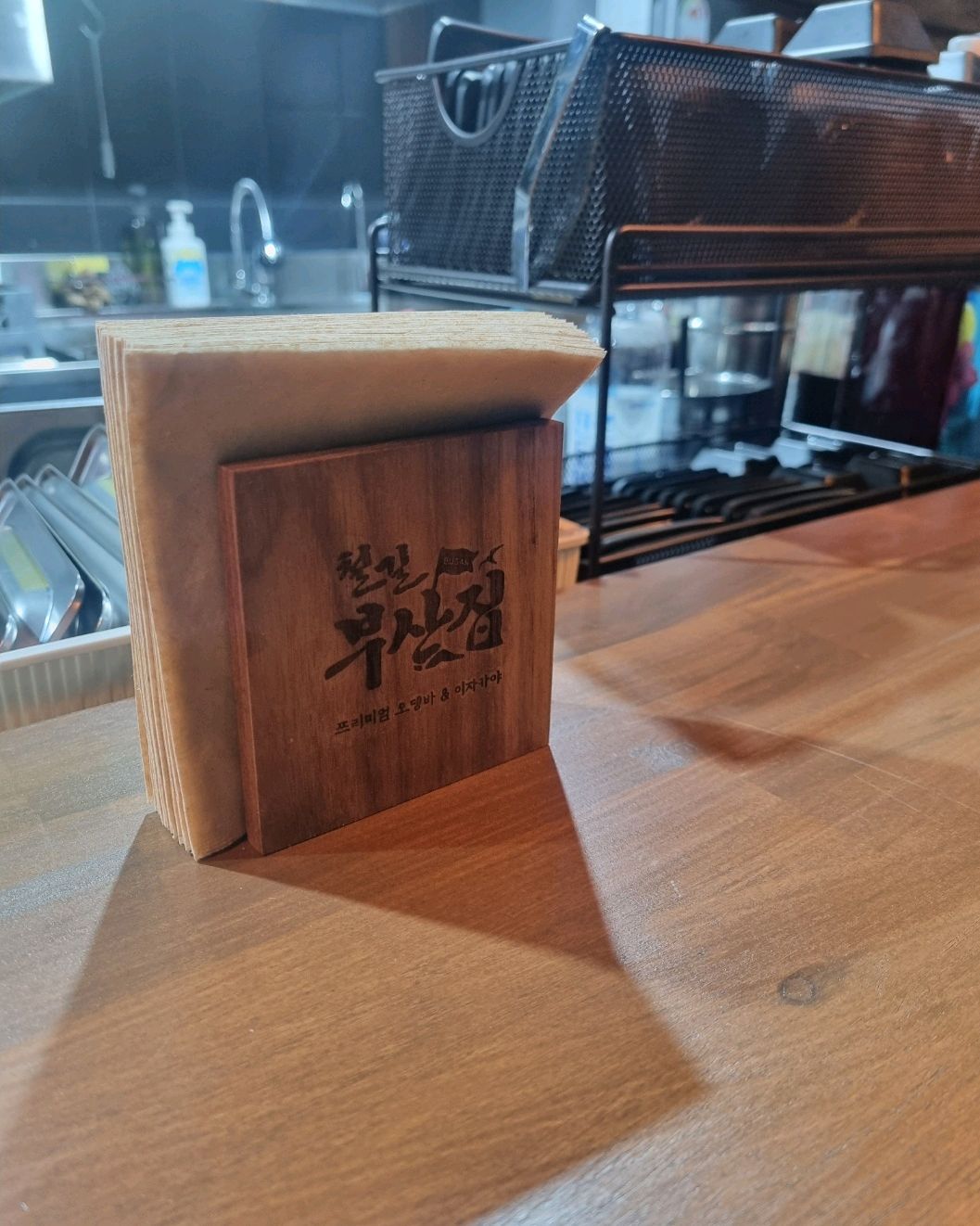 오리역 맛집 철길부산집 분당미금점 내돈내산 찐리뷰