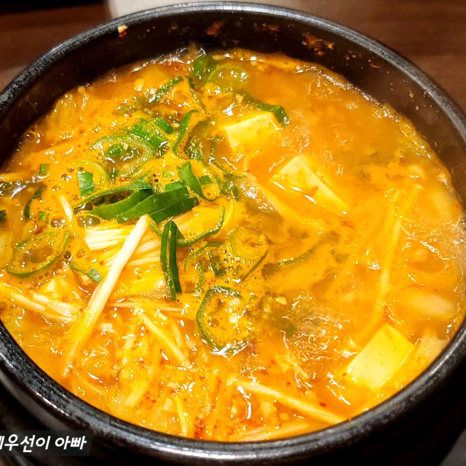 오리역 맛집 규돈 오리역점 내돈내산 방문후기