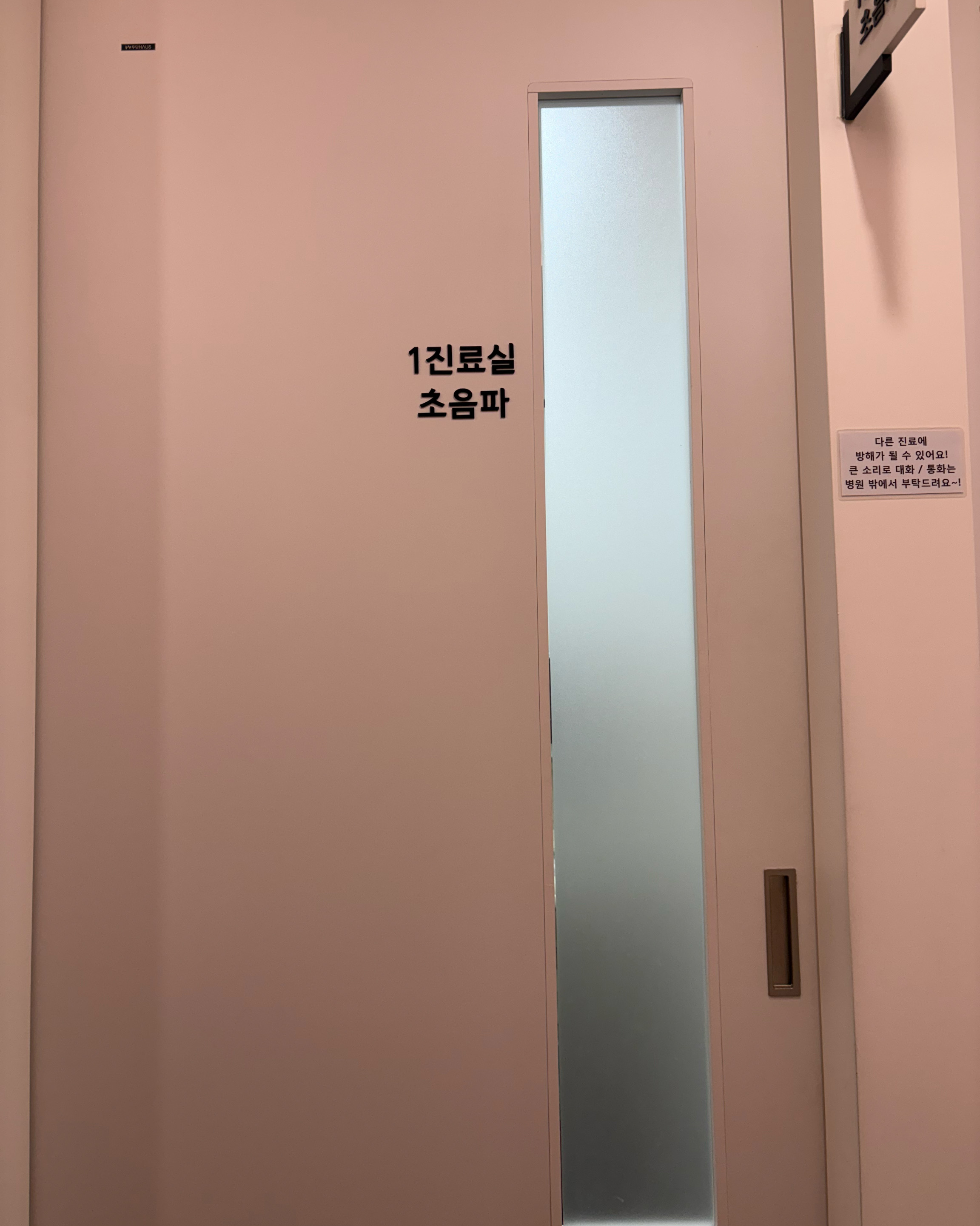 리뷰 사진 2