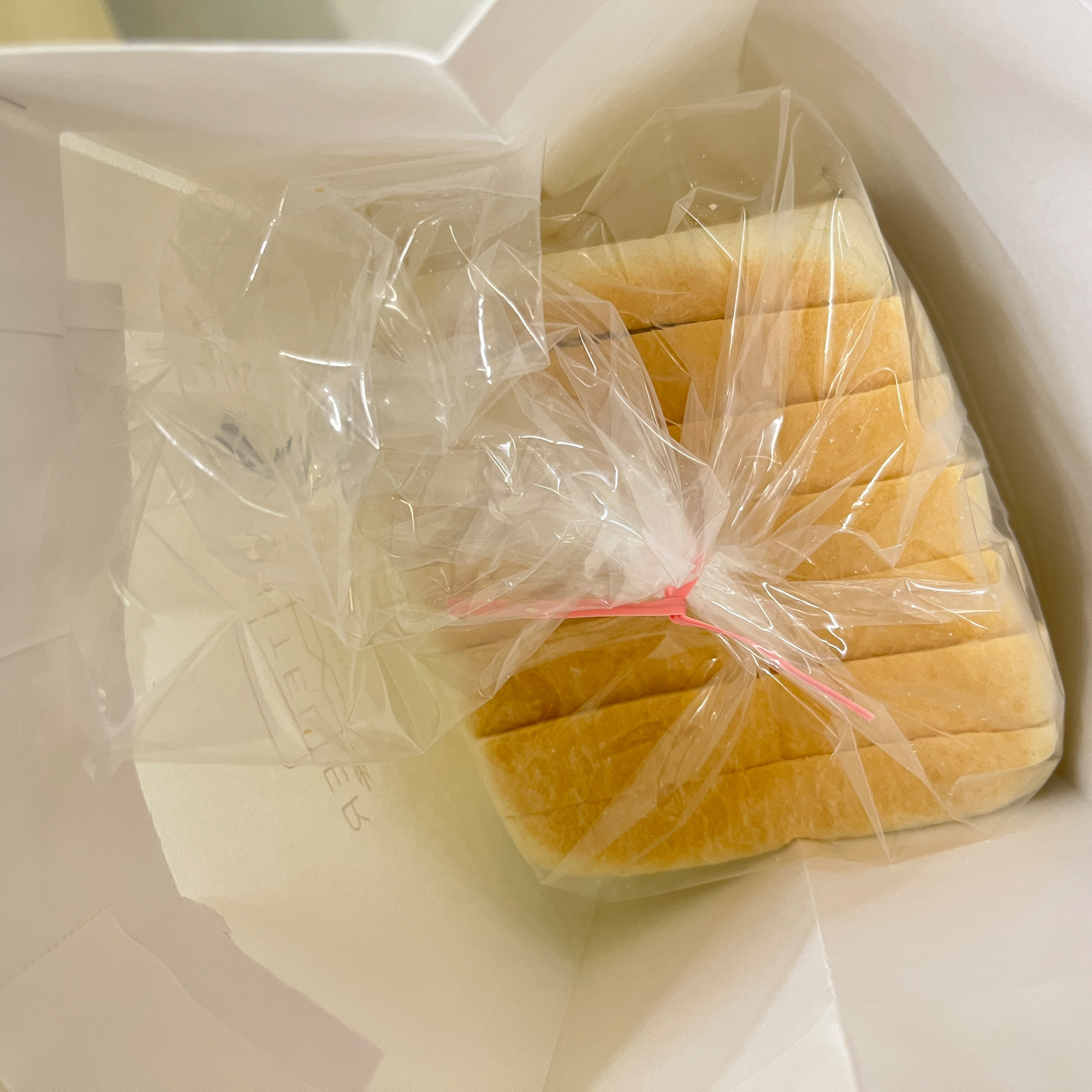 먹어보고 너무 맛있어서 오늘 다시와서 샀어요! - 산본 맛집 화이트리에 산본점