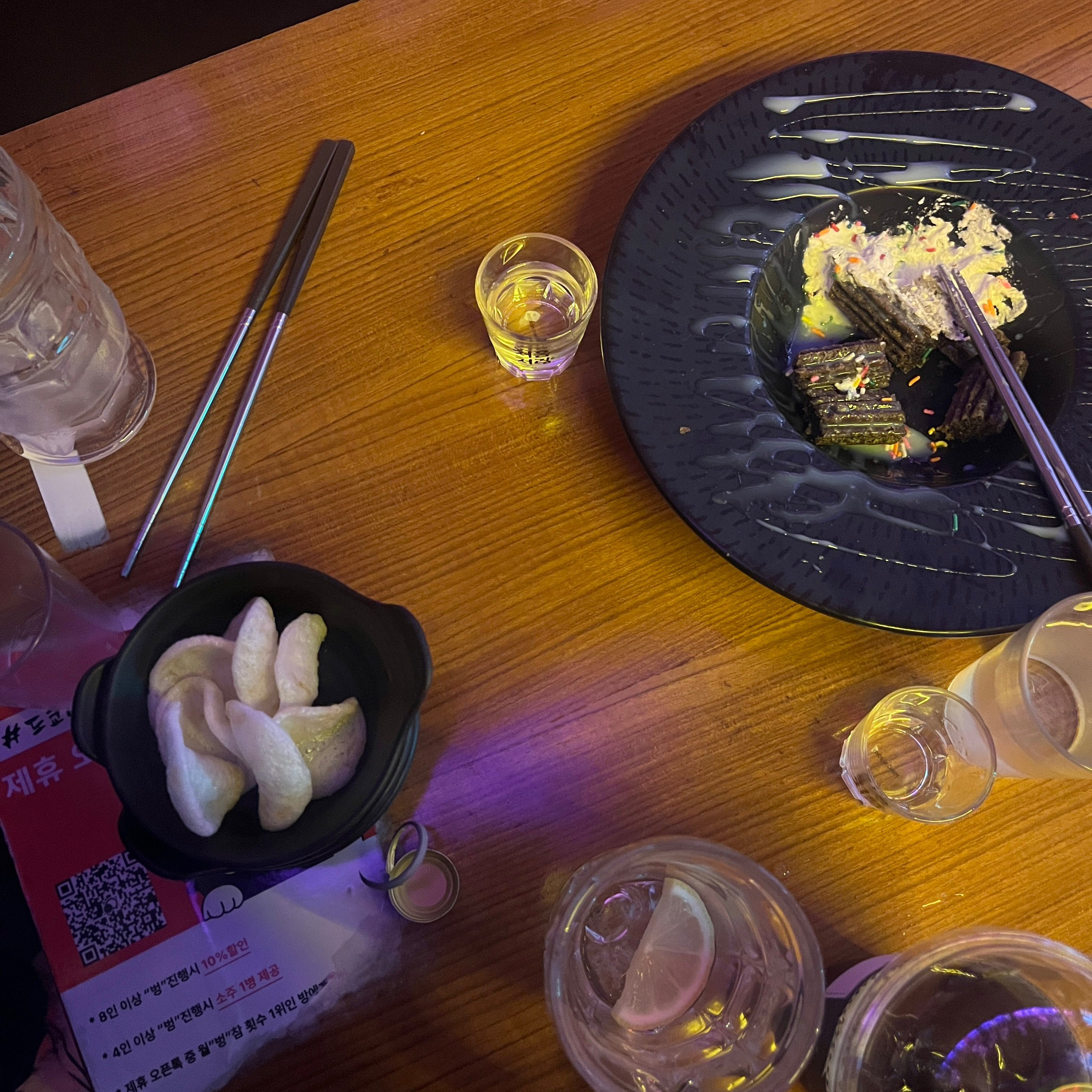  신림역 맛집 샵도쿄시장 신림점