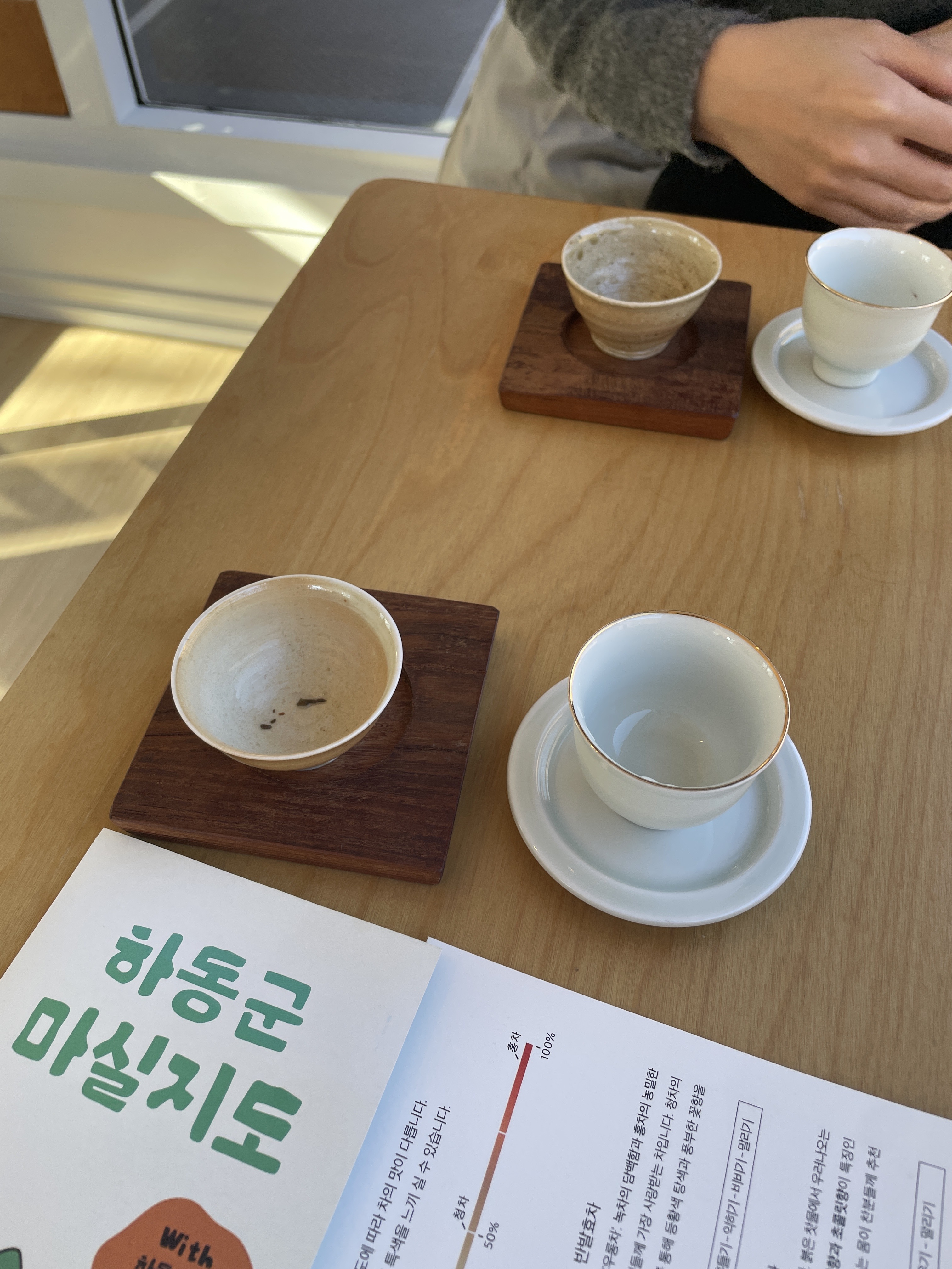 [하동 맛집 옥선명차] 직접 가본 로컬 리뷰