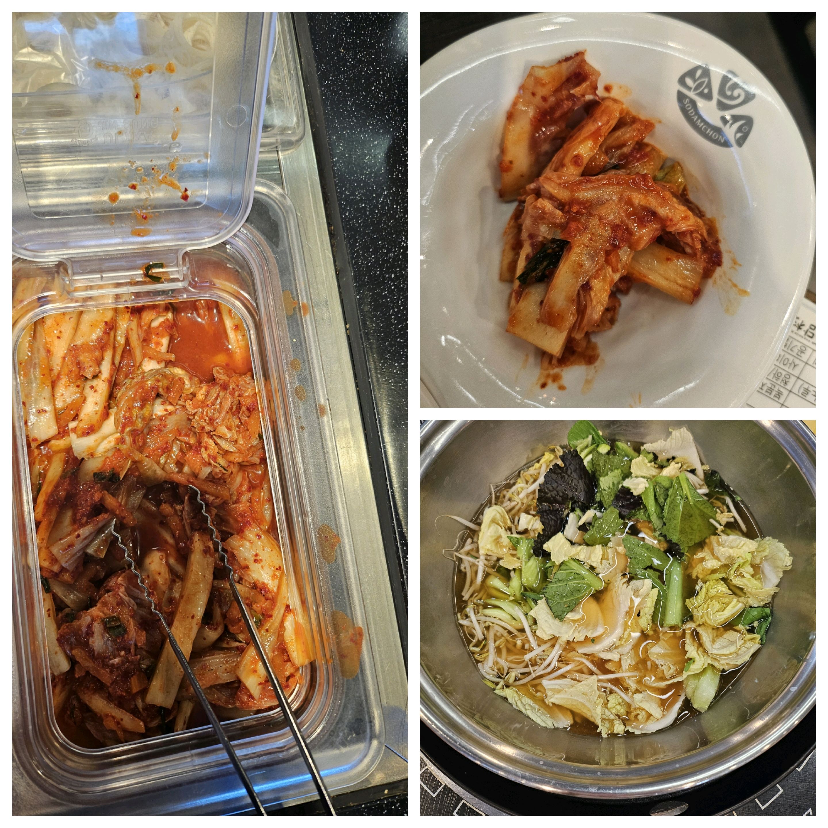 일반 음식점 김치는 늘 세로로 한두번 - 용인 동백 맛집 소담촌 용인동백점