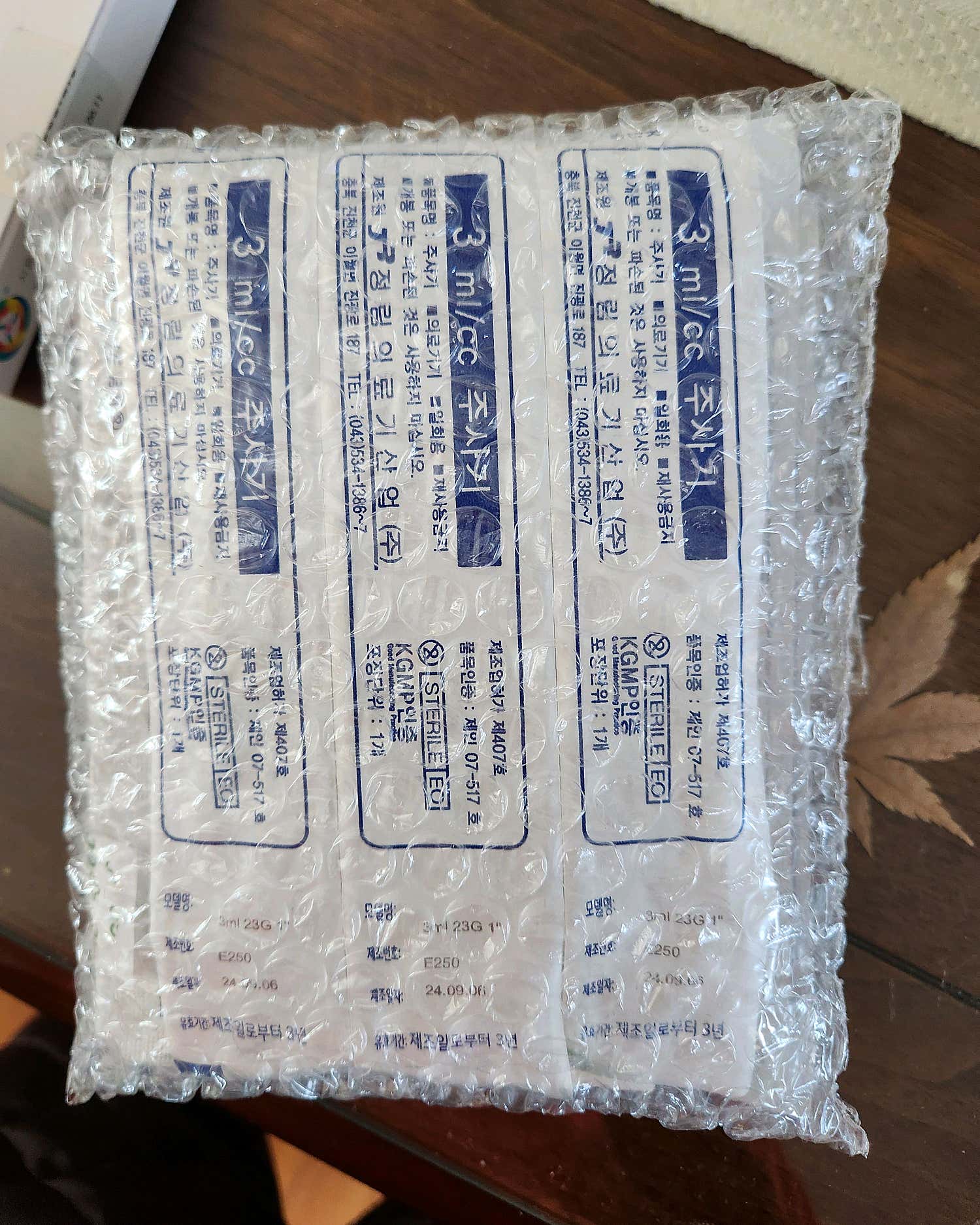 염창환병원