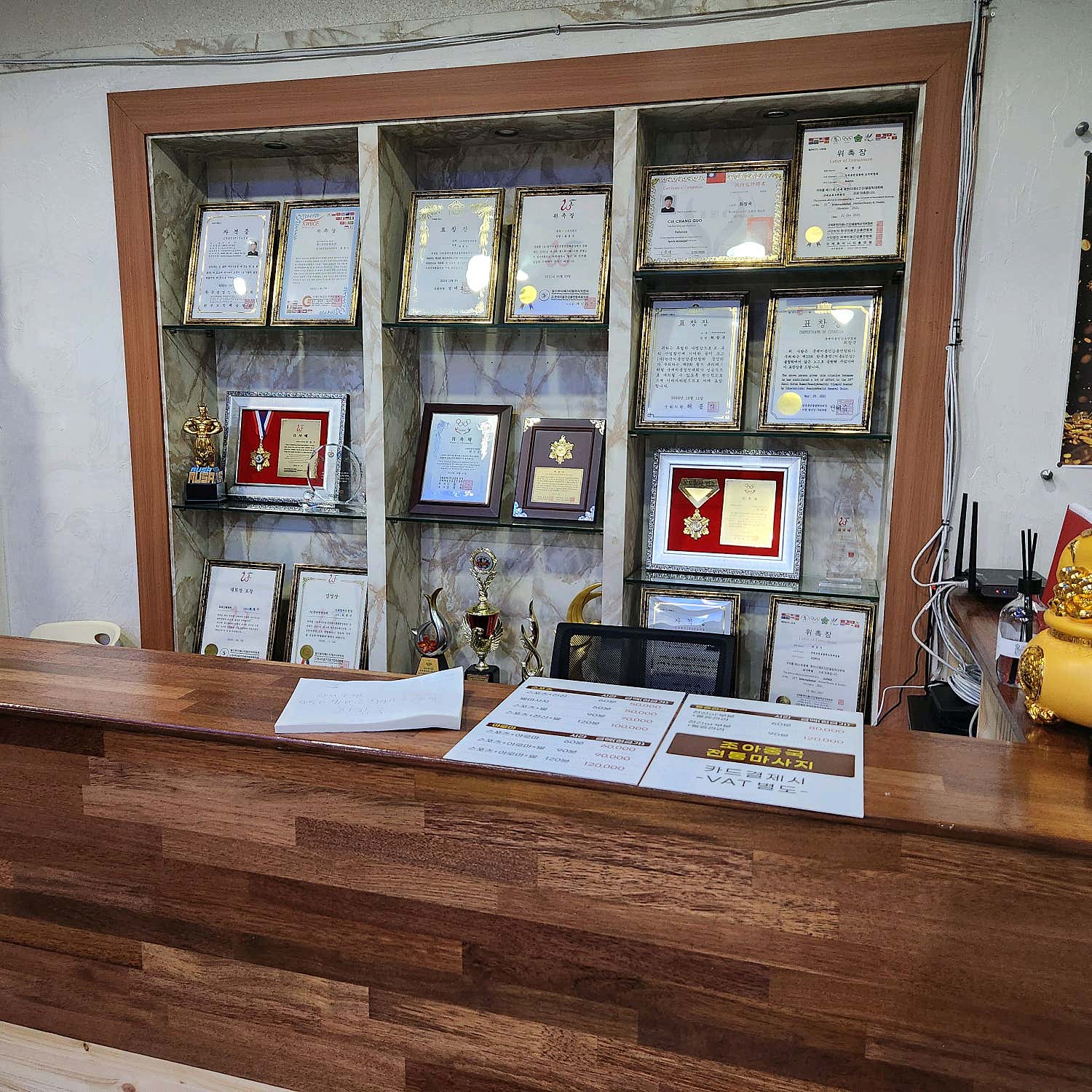 조아중국전통마사지 (온양온천역) 매장 사진 9