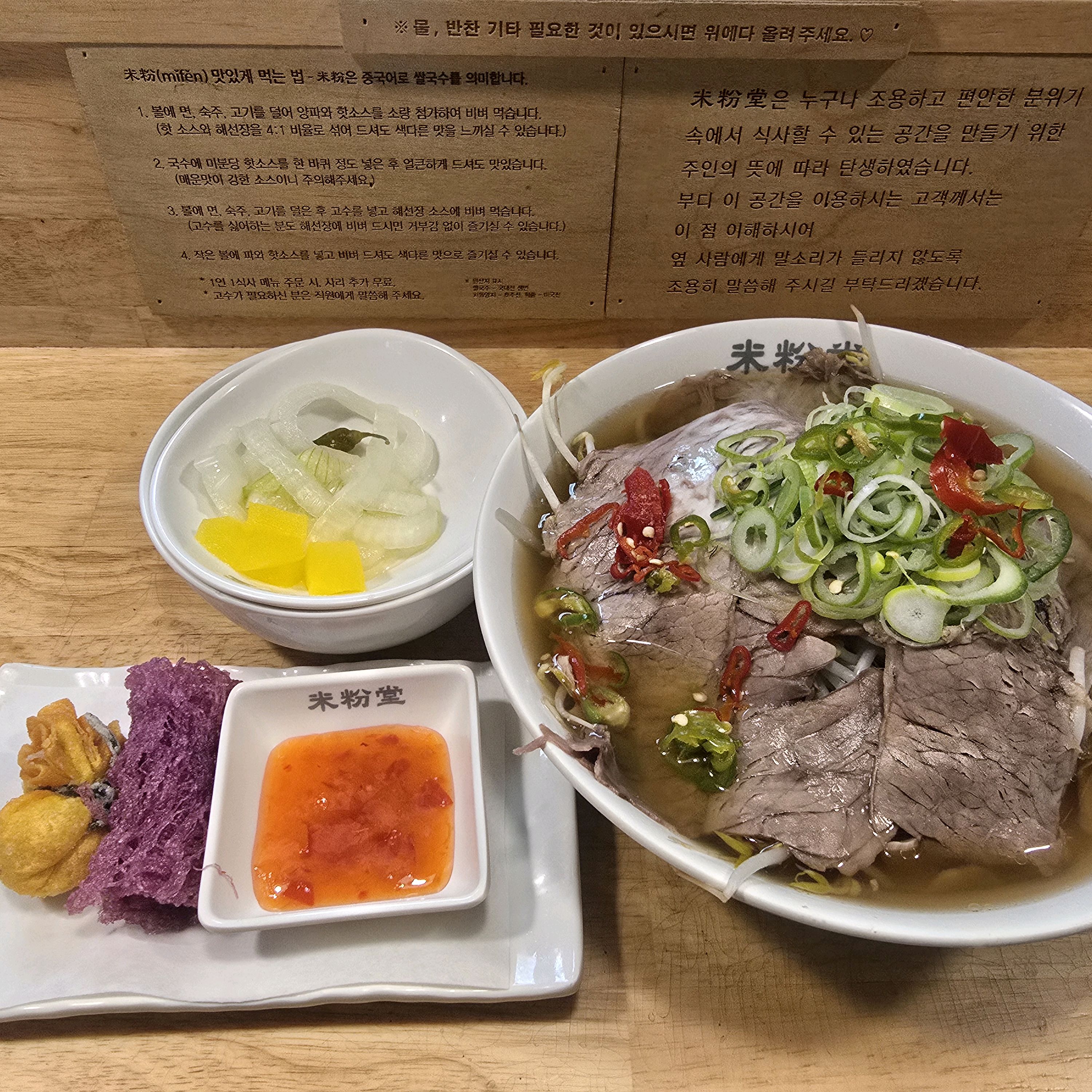 해장하기 좋은 메뉴인듯요. 오랜만에 왔는데 알아보시고 서비스도 주시네요. 면 숙주 무한리필