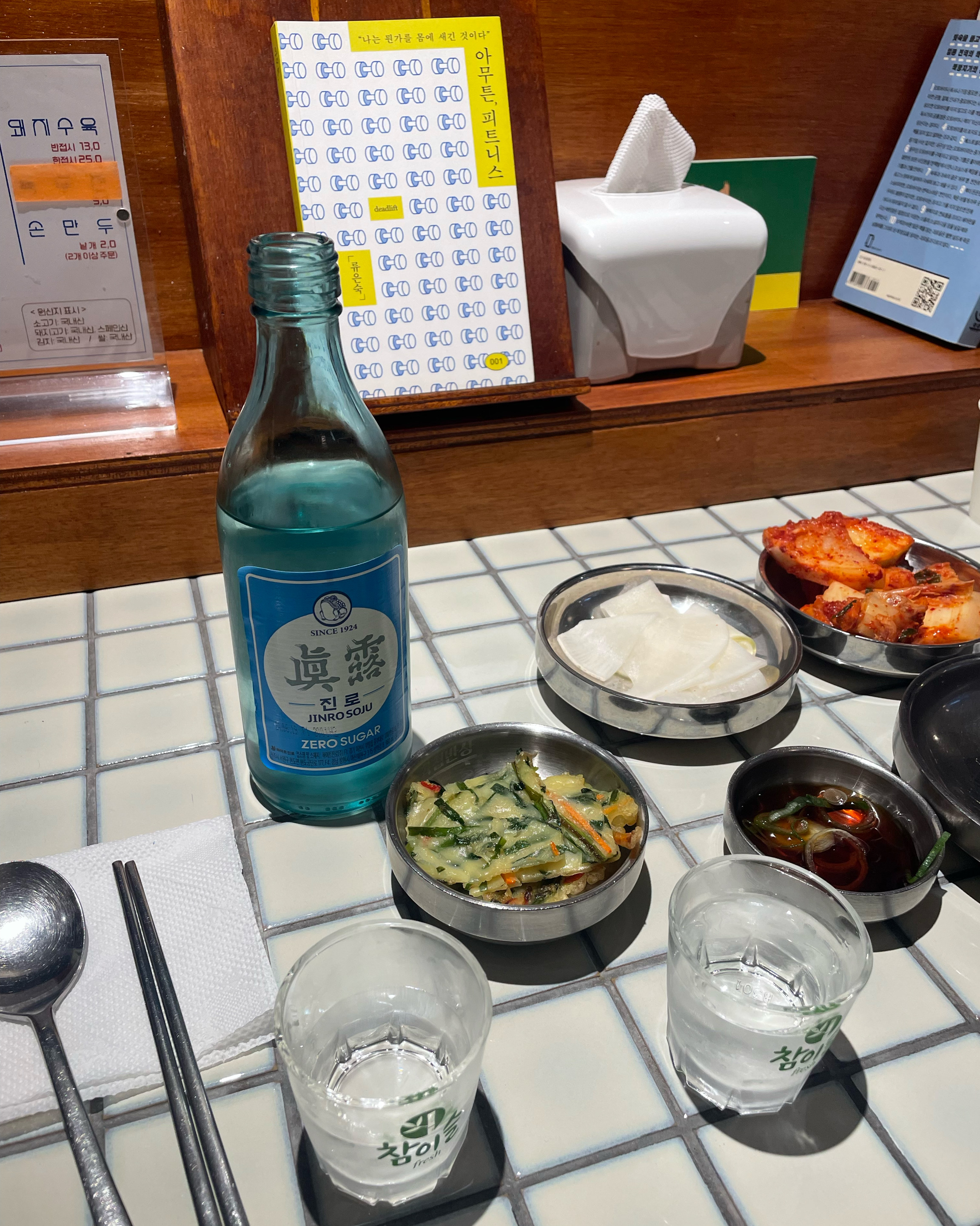 날이 춥지만 평양냉면이 생각났어요. 너~~~~무 맛있었습니다😍 날에따라 적당히 차가운 냉면