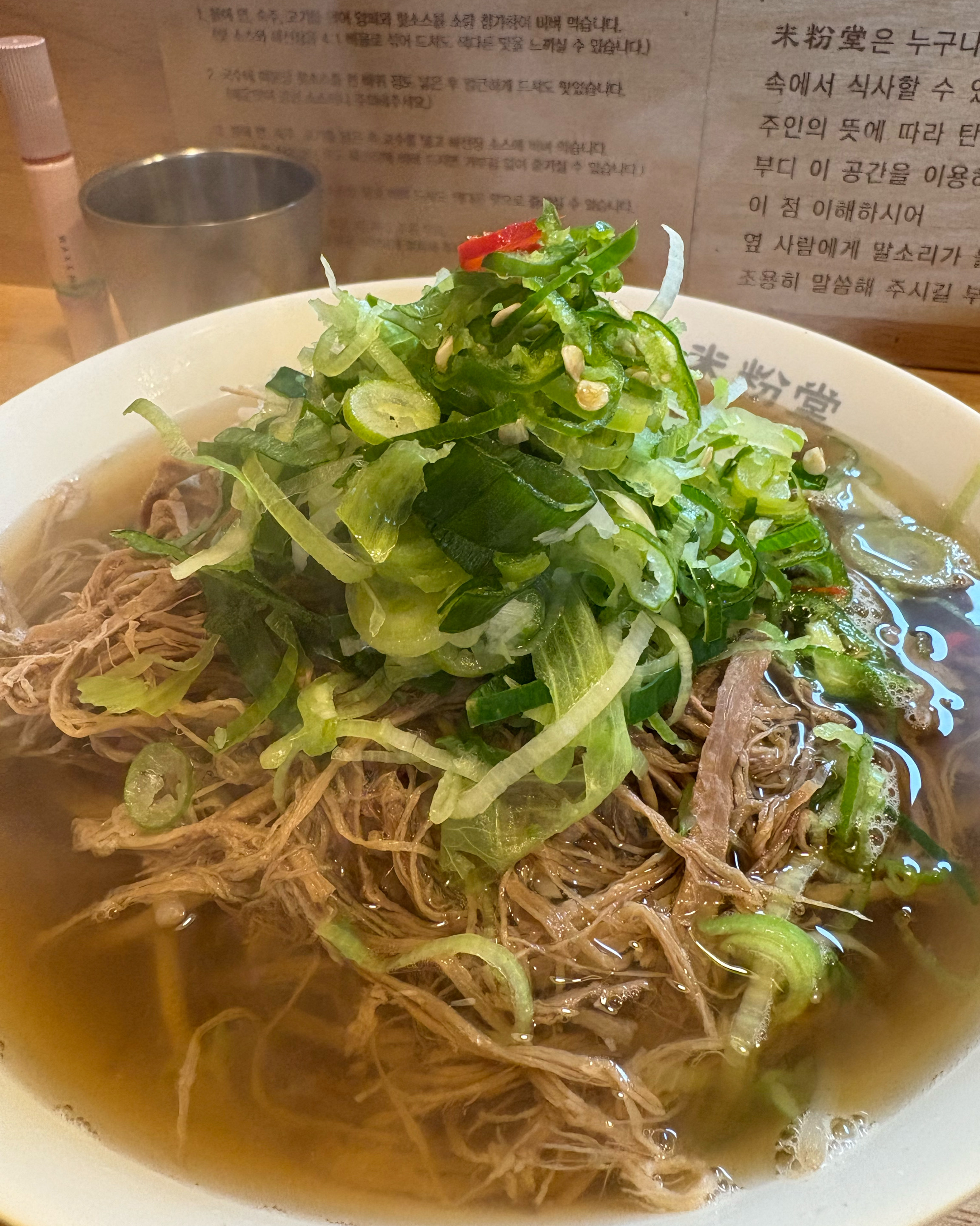 면추가 가능하지만 양이 많아서 추가안해도 배불러용 - 상암동 맛집 미분당 상암DMC점
