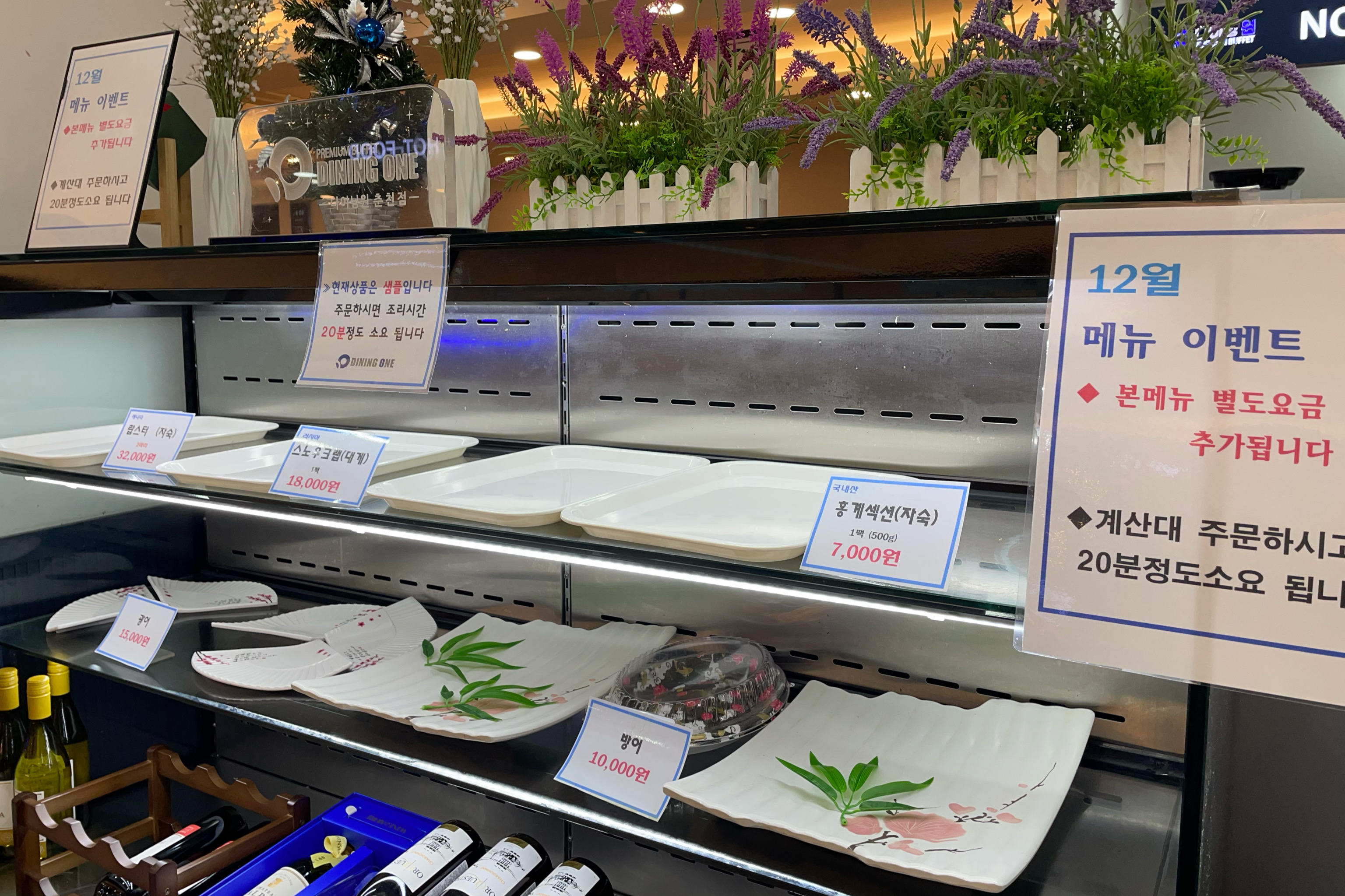 주말 저녁 모임인데 네이버예약 후 방문했더니 대기가 없어서 편리합니다 - 춘천 맛집 다이닝원 춘천점