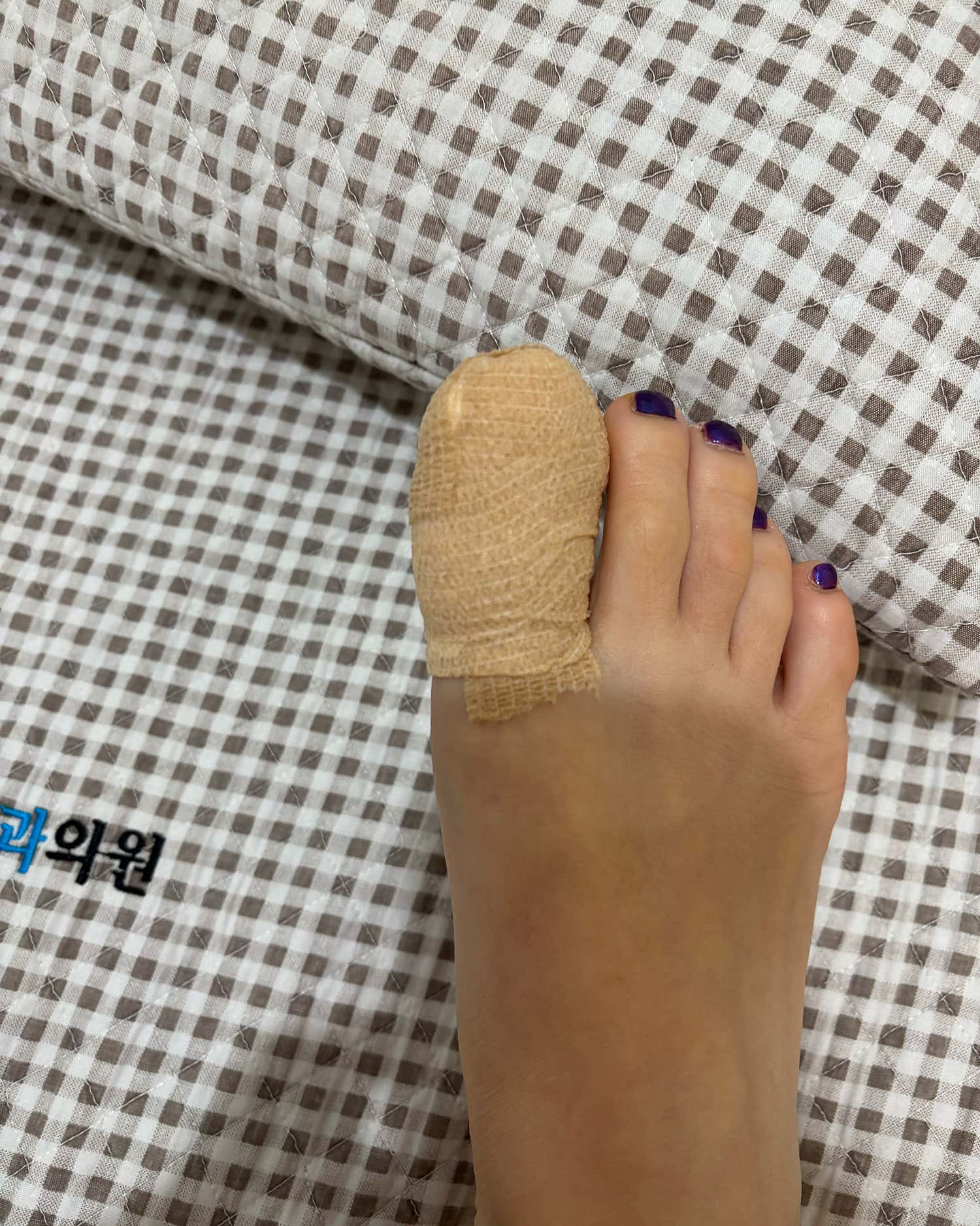 부산튼튼정형외과의원