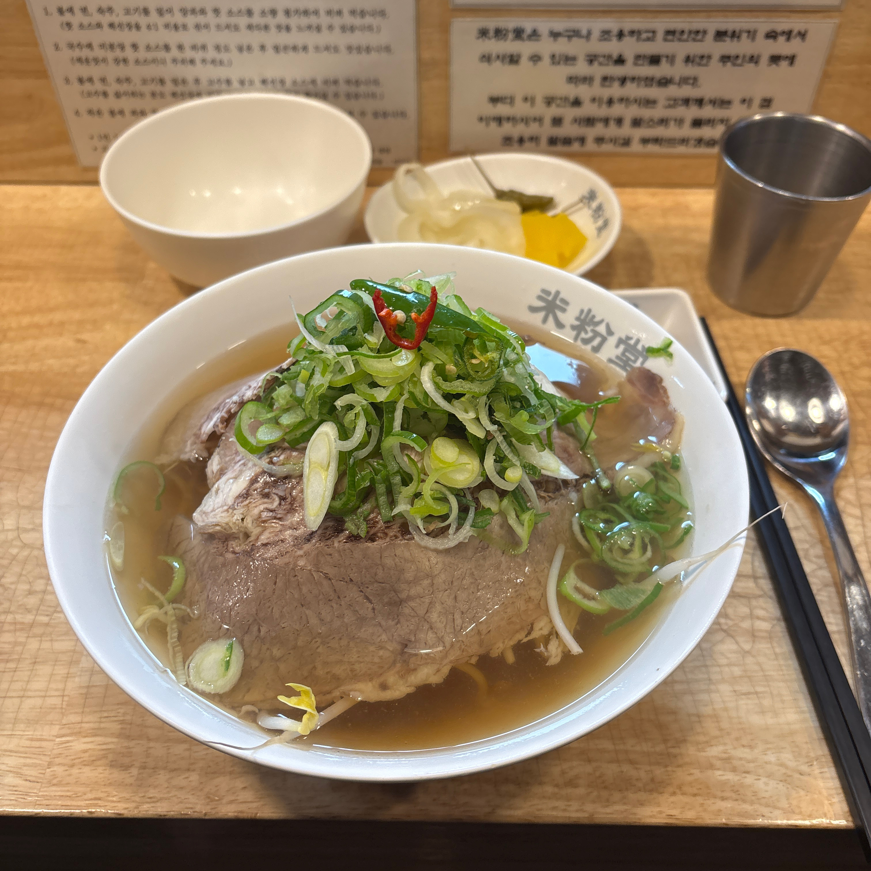 오랜만에 방문입니다 차돌박이 쌀국수 맛있어요👍 결제후 입장하는 시스템이고, 면사리 무료추가